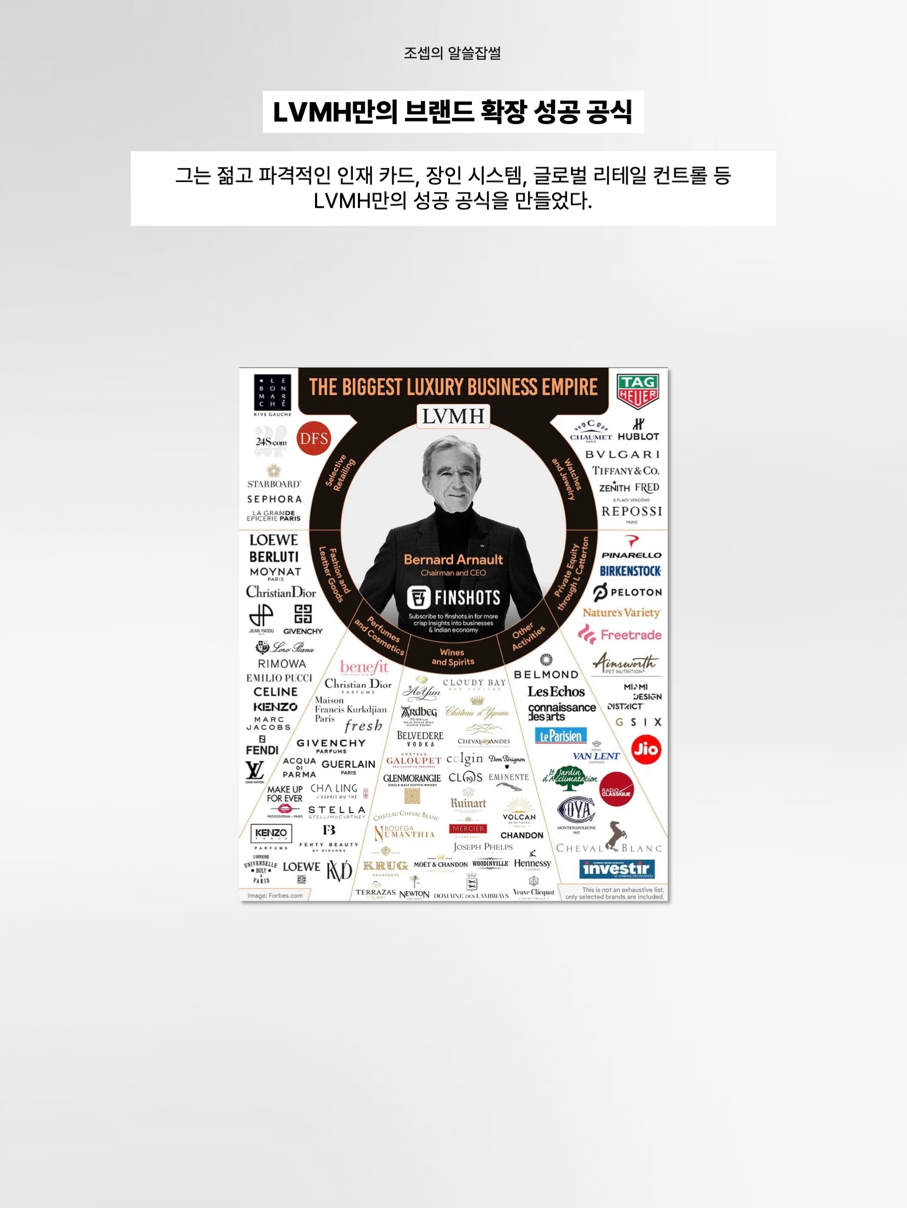 김조셉님의 스타일 - 10