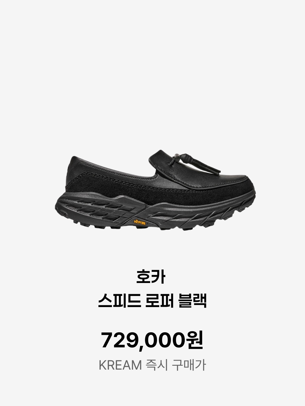 New Balance 1906L Black Black Cement, New Balance 1906L Grey Silver 착용 스타일 - 8