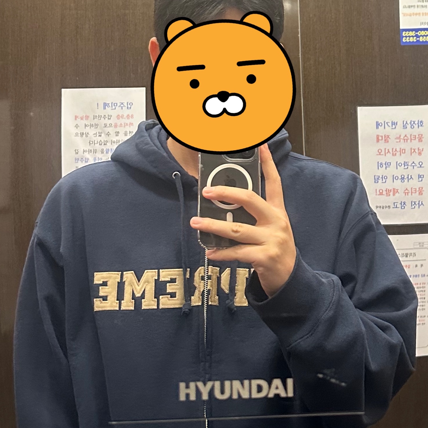 Supreme Collegiate Applique Zip Up Hooded Sweatshirt Navy - 25FW 착용 스타일