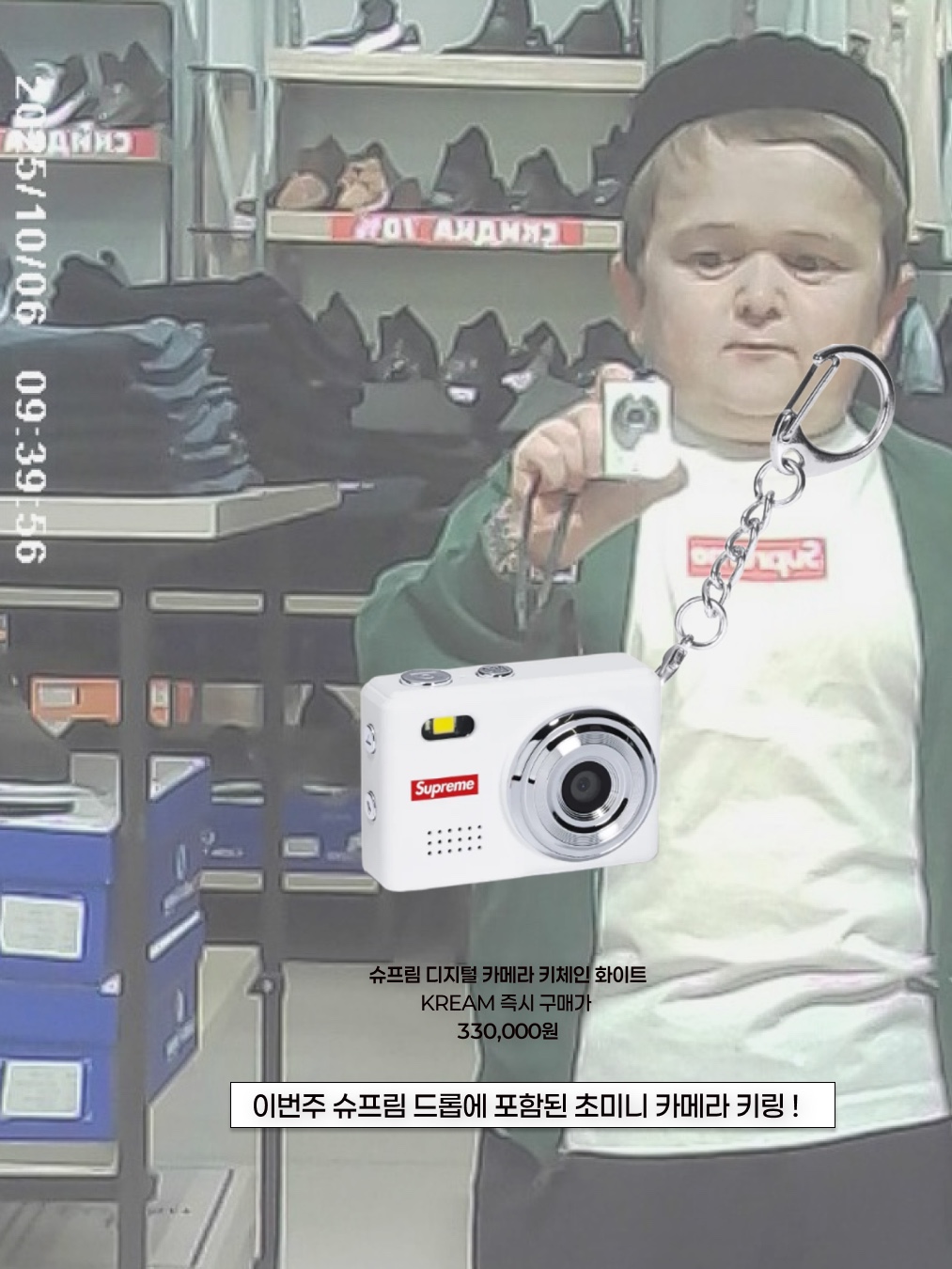 Supreme x Raymay Pocket Microscope Keychain White - 23SS, Supreme Bottle Opener Keychain Silver - 24FW 착용 스타일 - 2