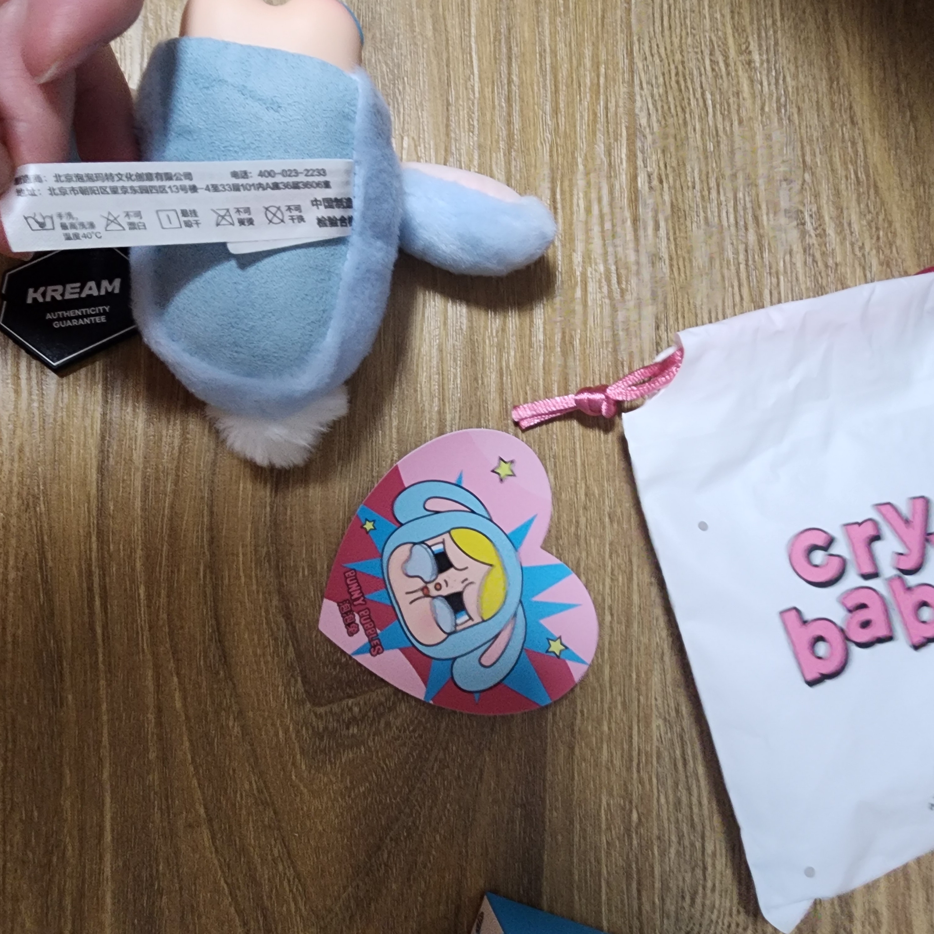 Pop Mart Crybaby x Powerpuff Girls Series Keyring Bunny Bubbles (Opened Case) 착용 스타일 - 3