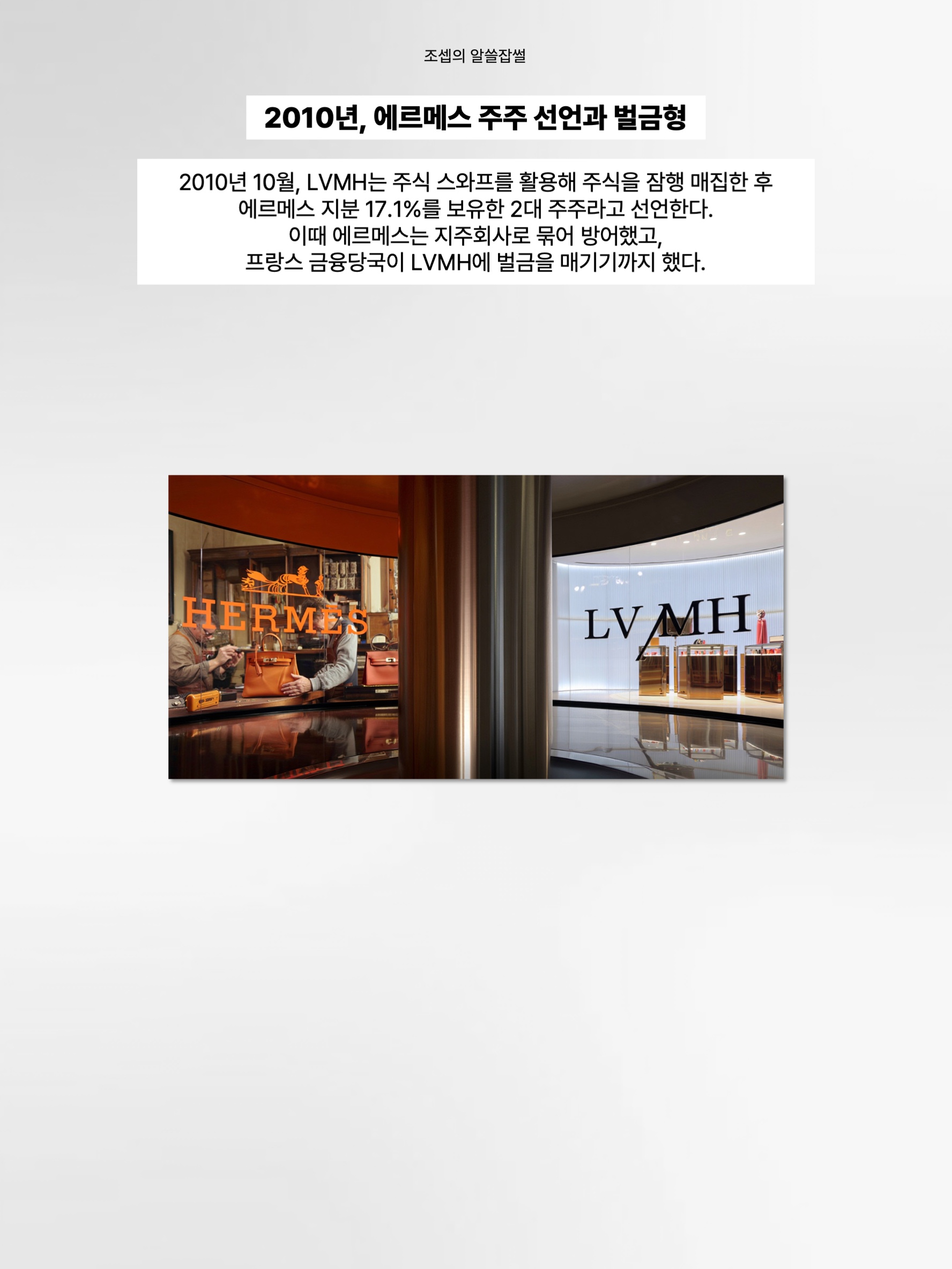 김조셉님의 스타일 - 7