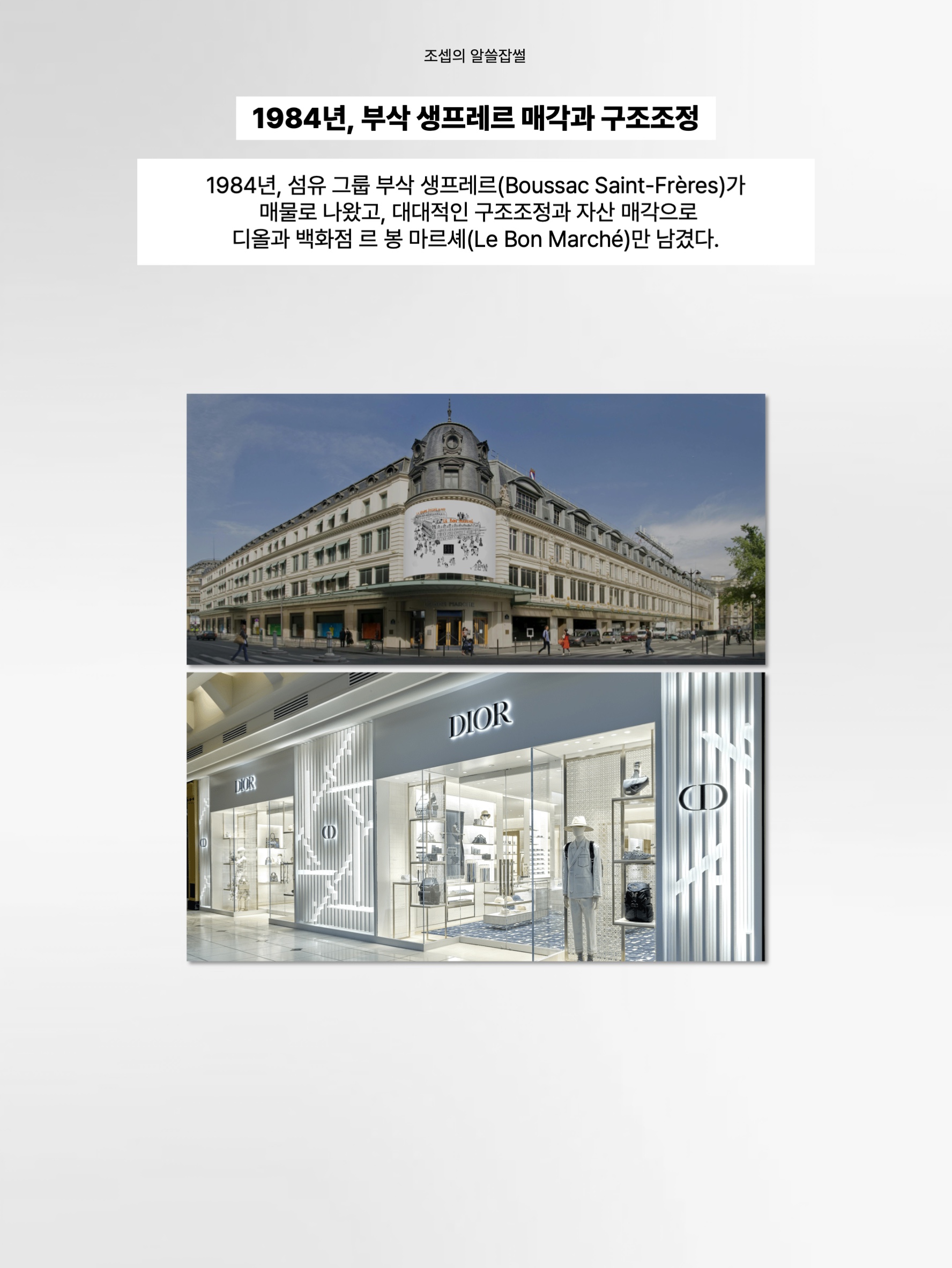 김조셉님의 스타일 - 4