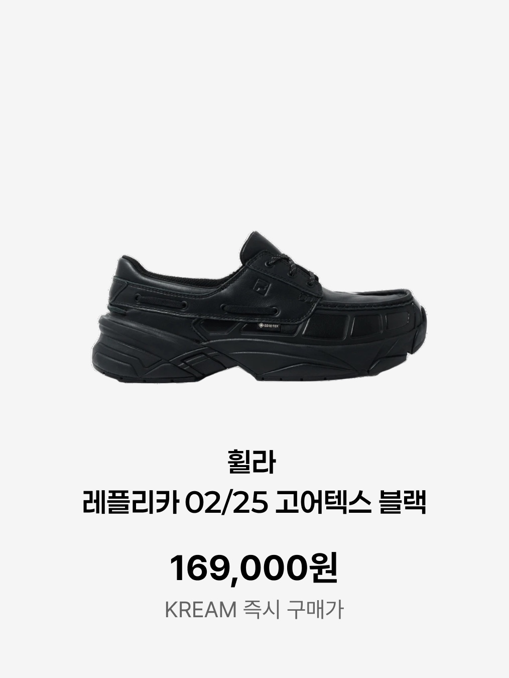 New Balance 1906L Black Black Cement, New Balance 1906L Grey Silver 착용 스타일 - 5