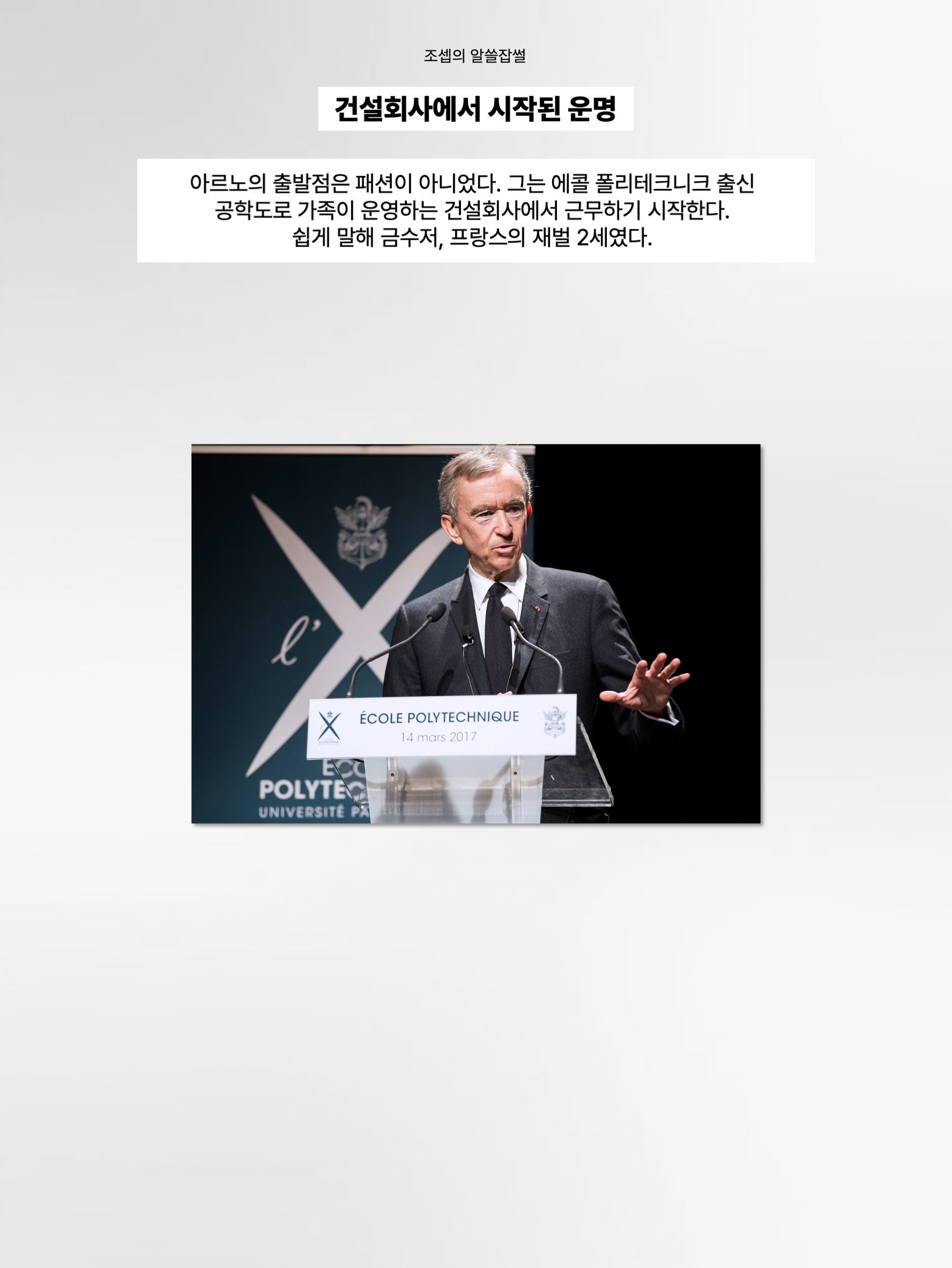 김조셉님의 스타일 - 3