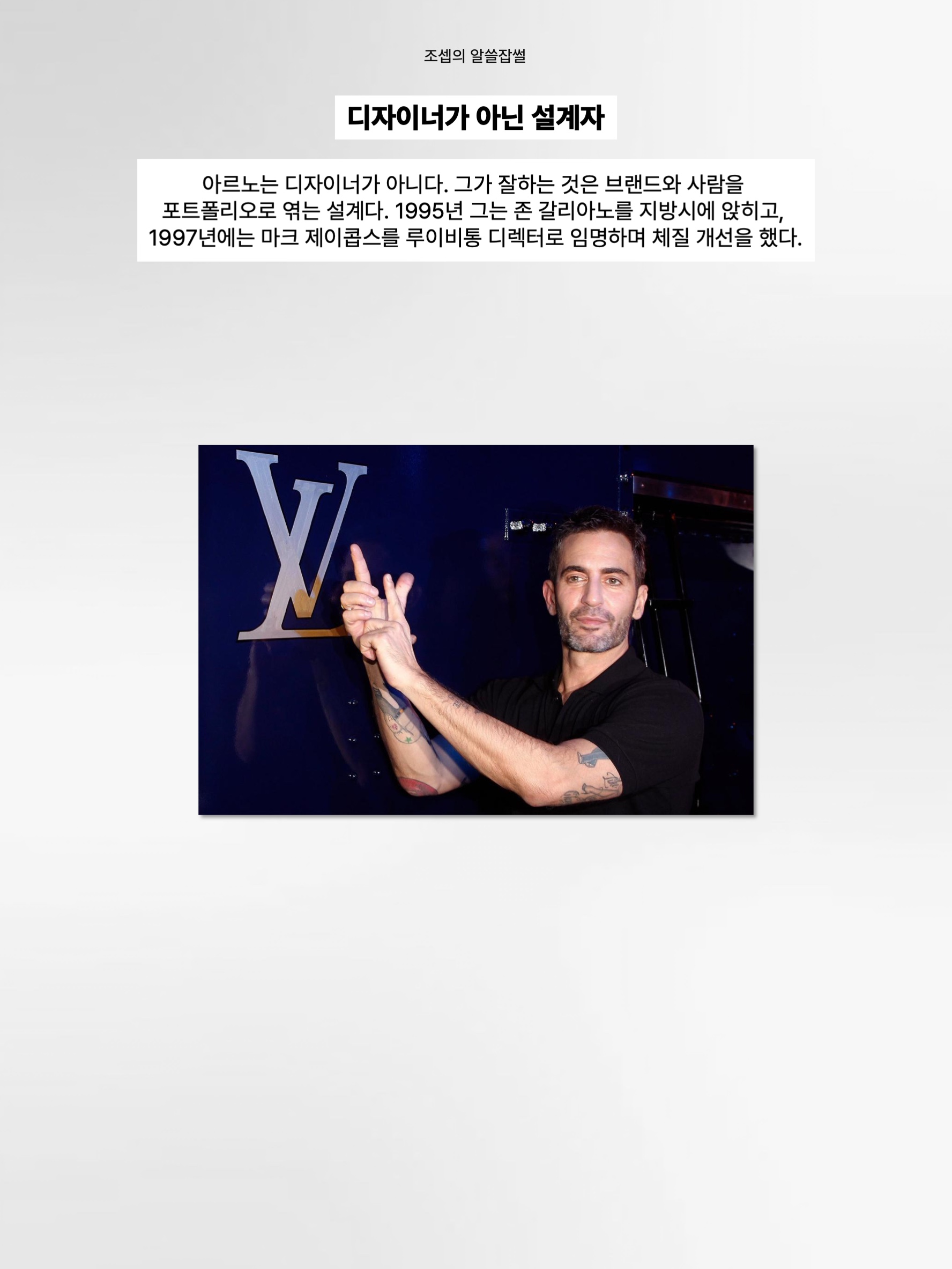 김조셉님의 스타일 - 9