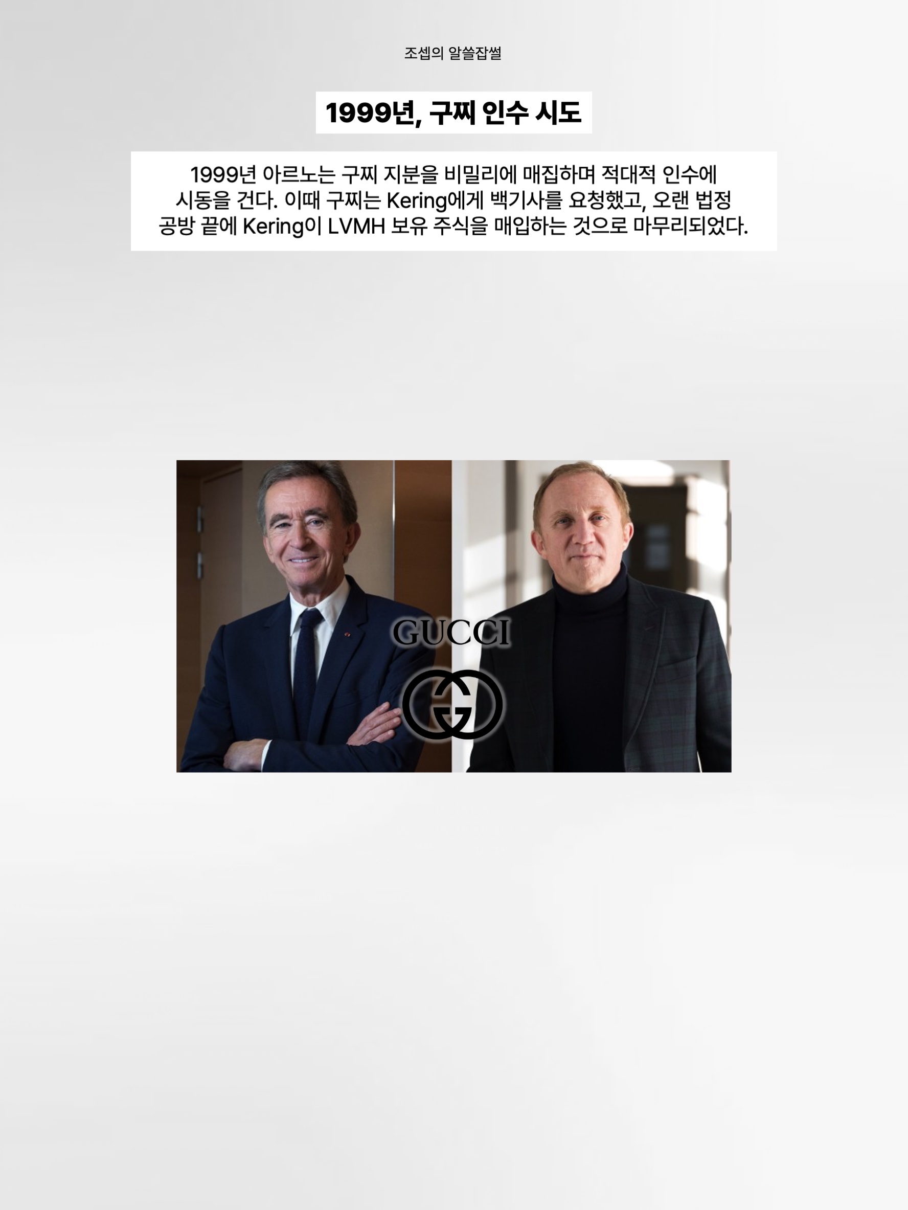 김조셉님의 스타일 - 6