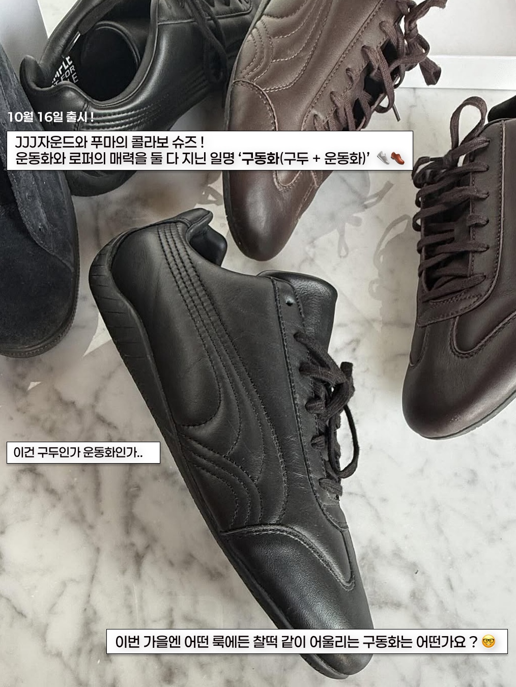 New Balance 1906L Black Black Cement, New Balance 1906L Grey Silver 착용 스타일 - 2