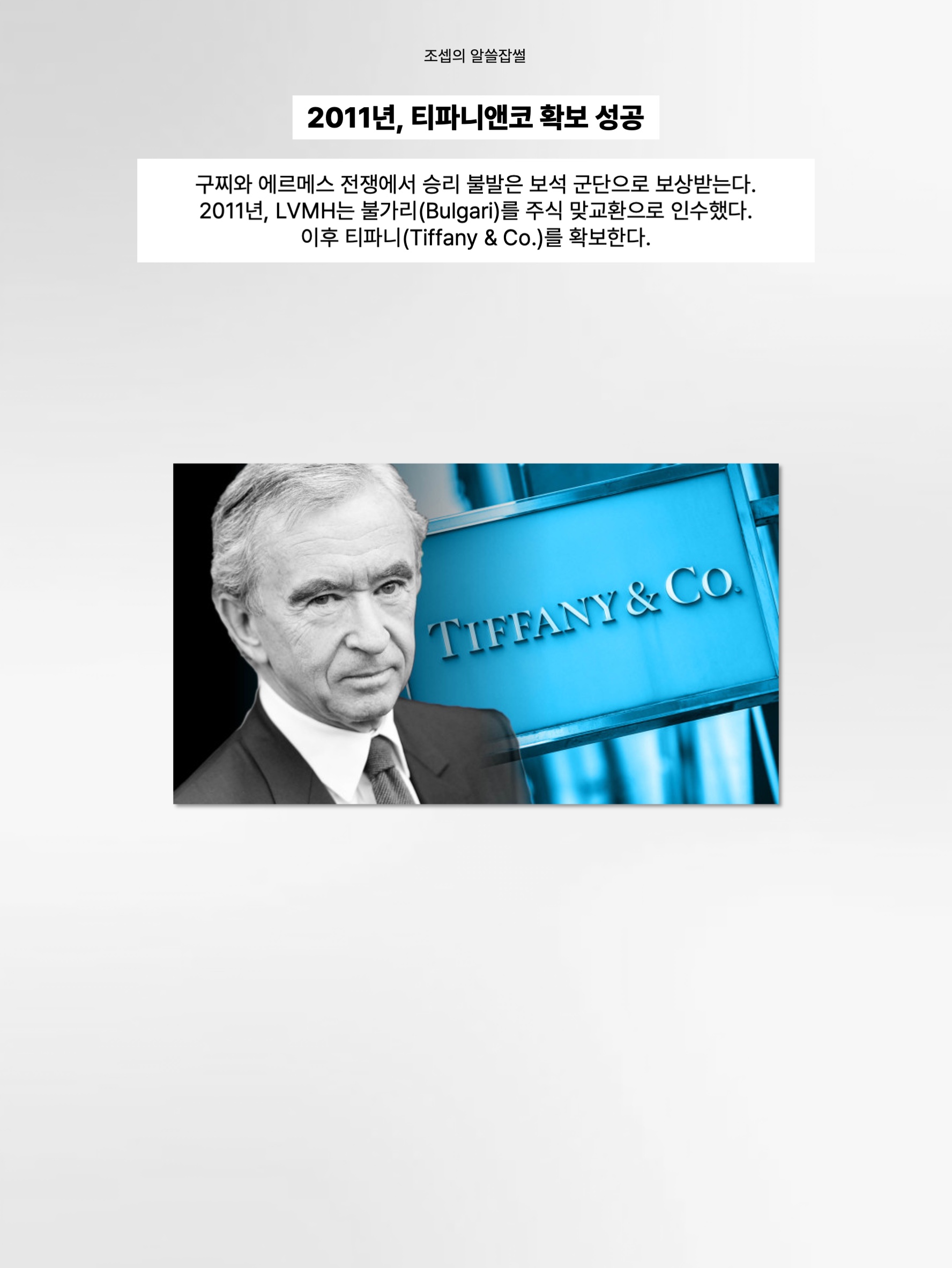 김조셉님의 스타일 - 8