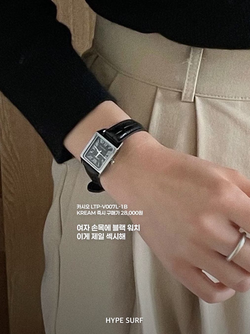 Scudo New Tennis Asscher Cut 3mm Bracelet, Casio LTP-V007D-7E 착용 스타일 - 8