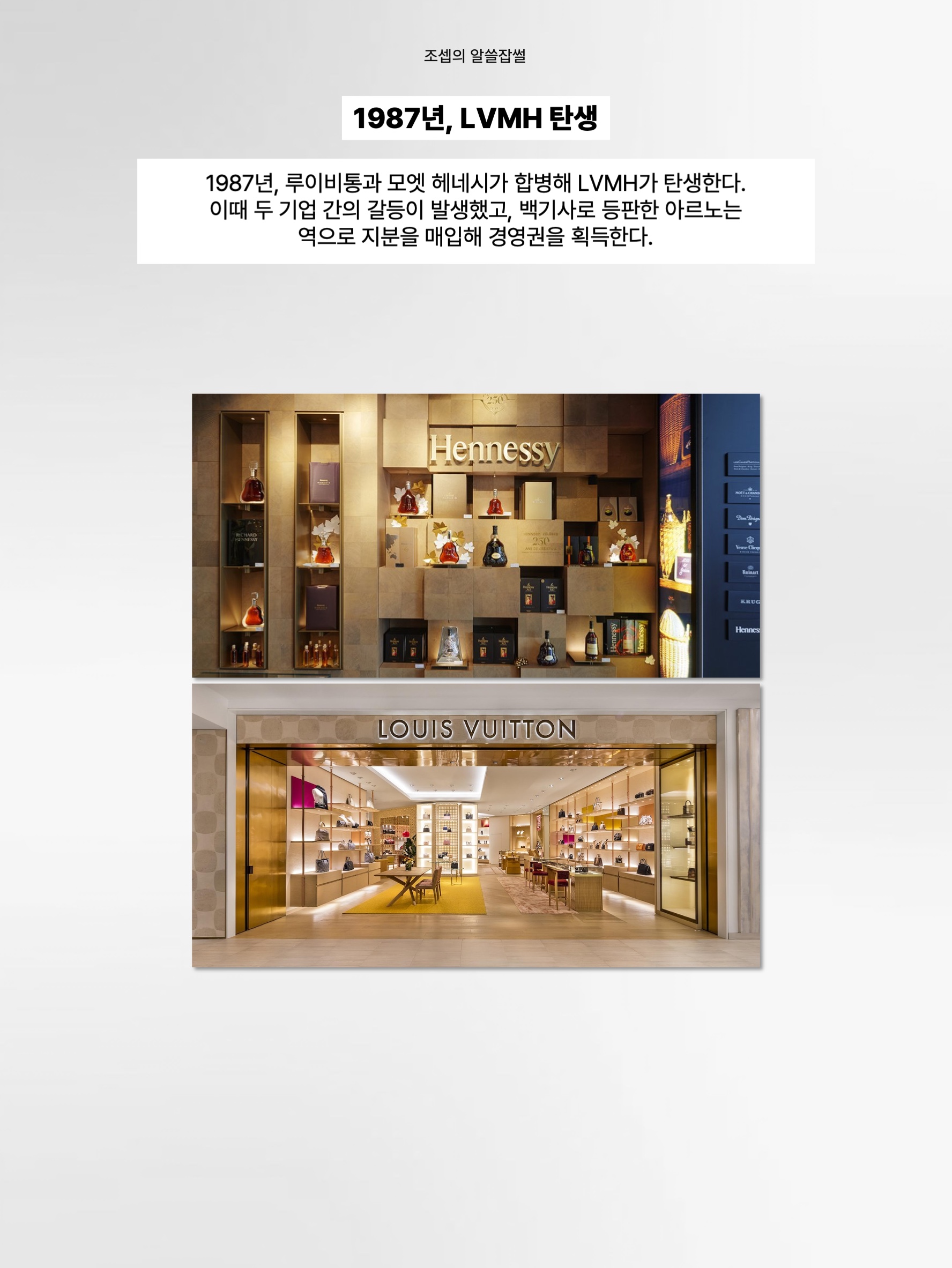 김조셉님의 스타일 - 5
