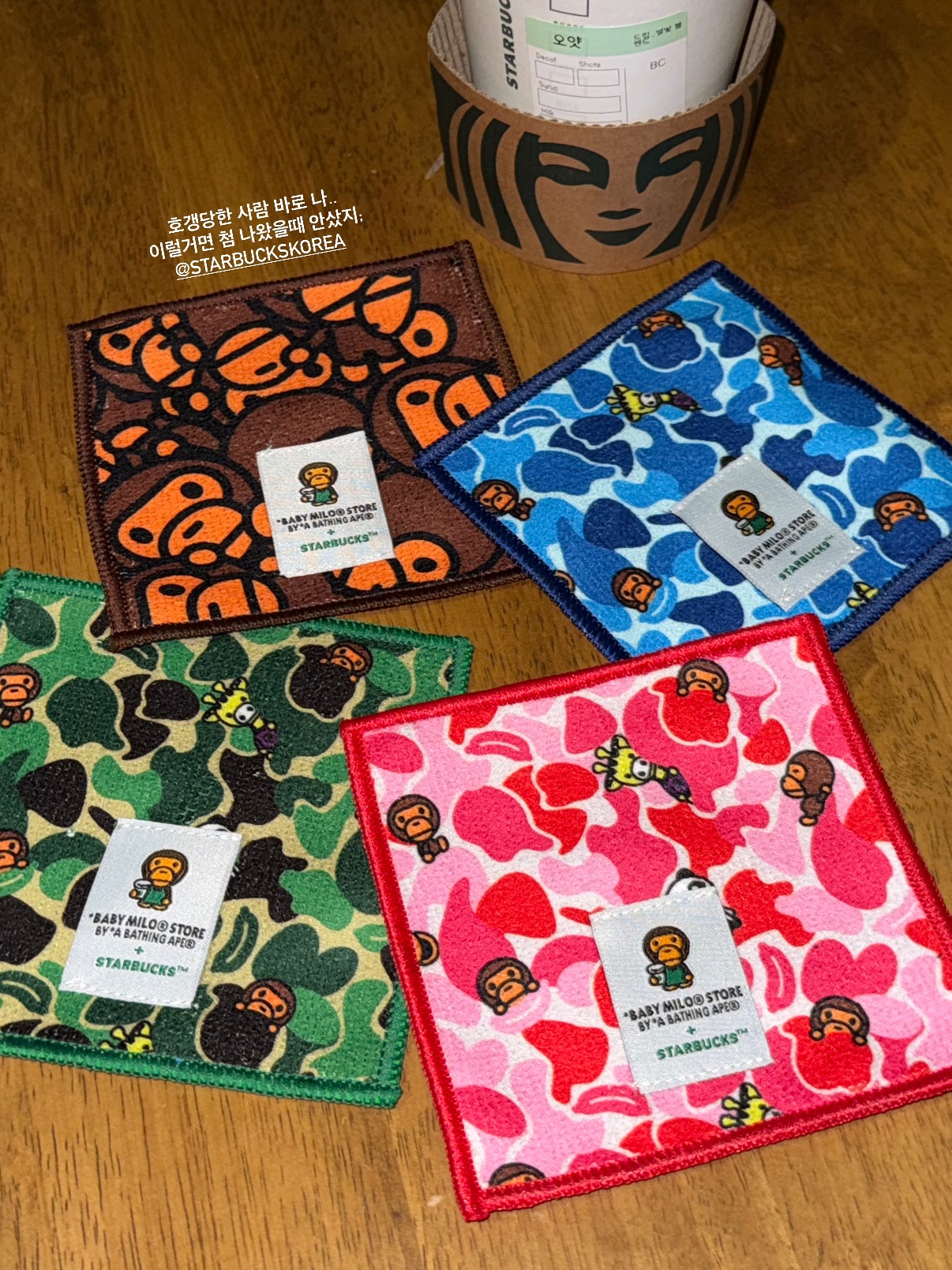 Starbucks x BAPE Baby Milo Coaster 착용 스타일