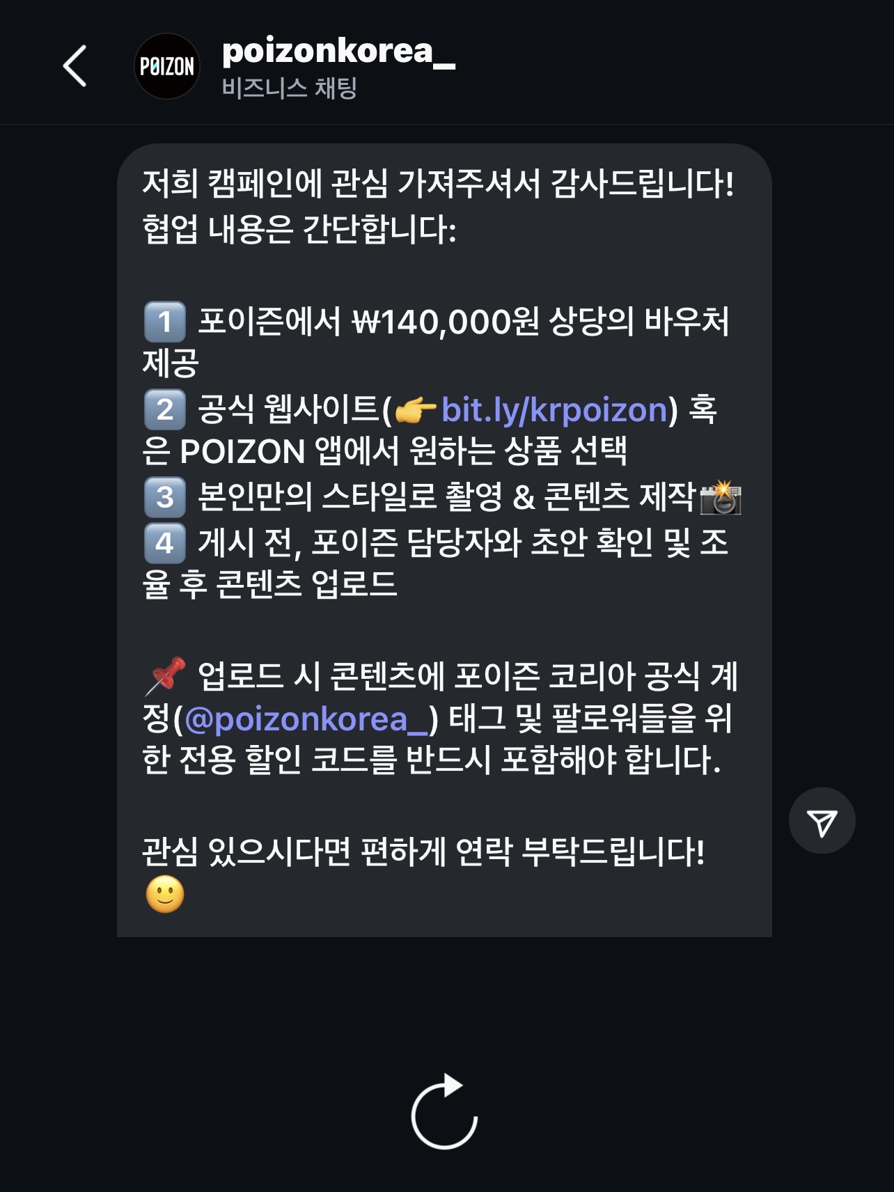 Supreme Leather S/S Work Shirt Tan - 23FW, Supreme Leather Double Knee Painter Pant Tan - 23FW 착용 스타일 - 3