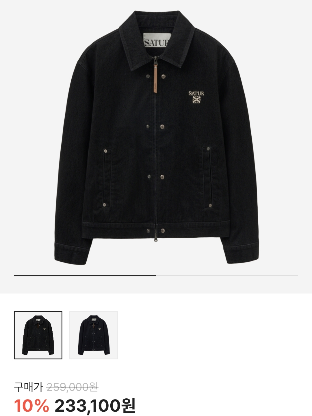 SATUR Teo Velvet Denim Jacket Black 착용 스타일
