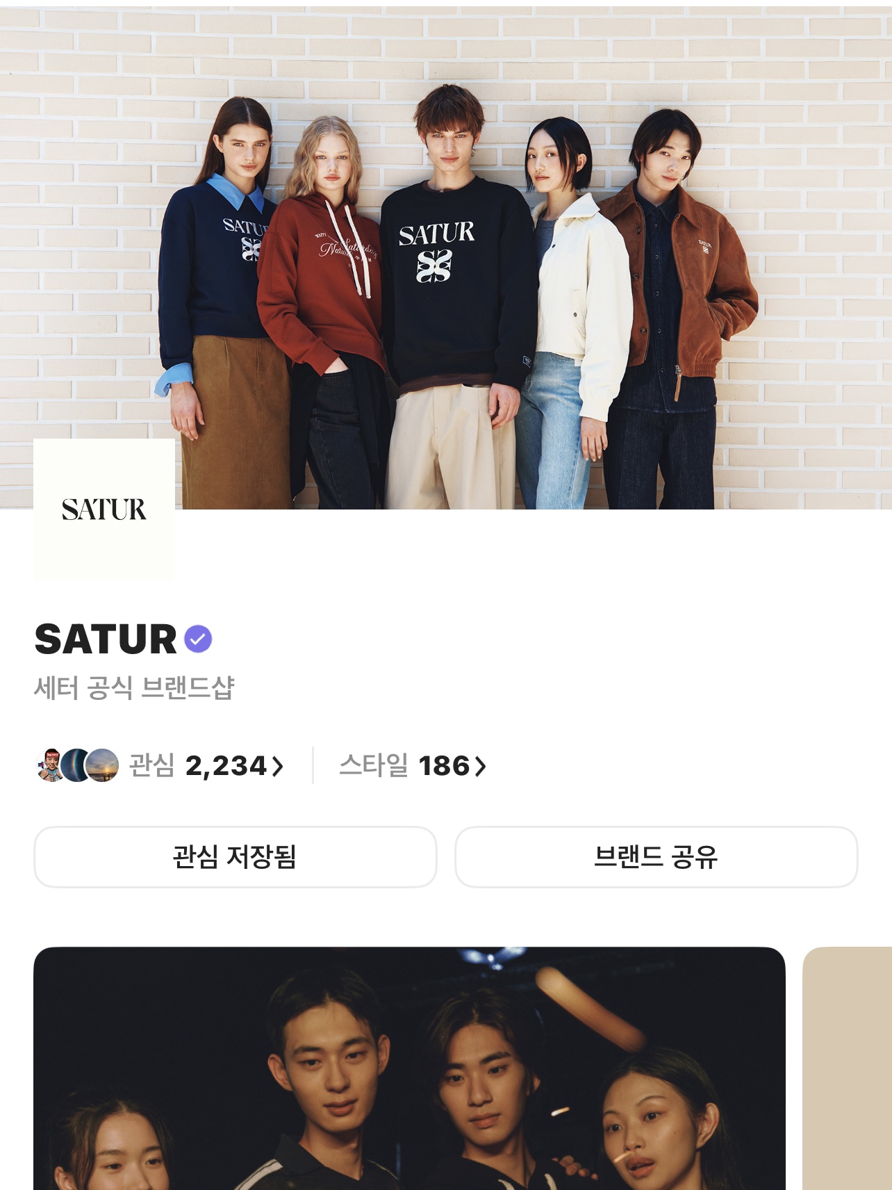 Satur x Hanwha Eagles Percy Wool Varsity Jacket Brown, SATUR Teo Velvet Denim Jacket Black 착용 스타일 - 6