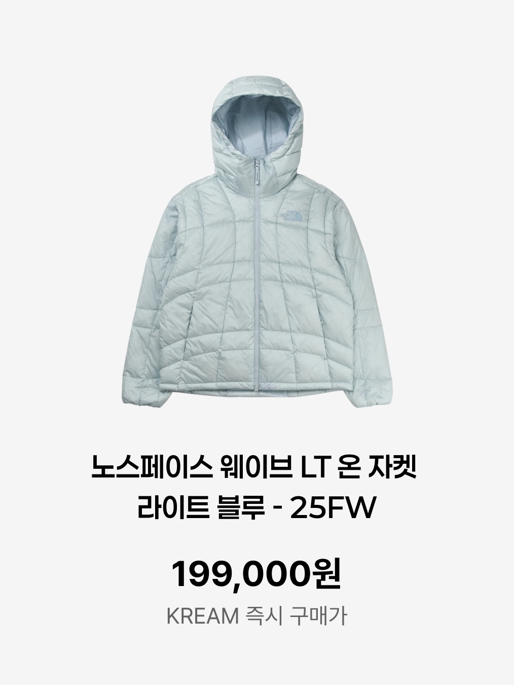 Musinsa Standard City Leisure Hooded Light Down Jacket Cloudy Blue, Musinsa Standard City Leisure Sheer Ripstop Hooded Light Down Jacket Cloudy Blue 착용 스타일 - 4