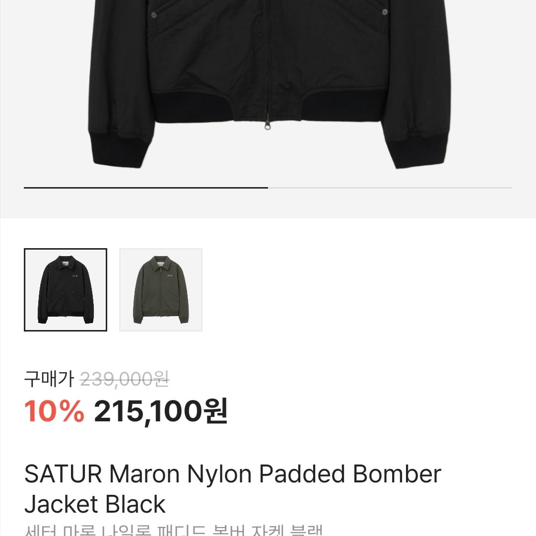 SATUR Maron Nylon Padded Bomber Jacket Black 착용 스타일