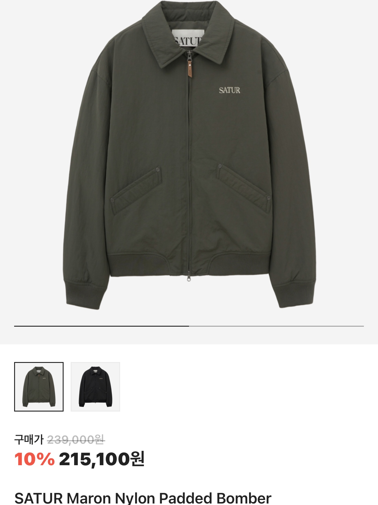 Satur x Hanwha Eagles Percy Wool Varsity Jacket Brown, SATUR Teo Velvet Denim Jacket Black 착용 스타일 - 3