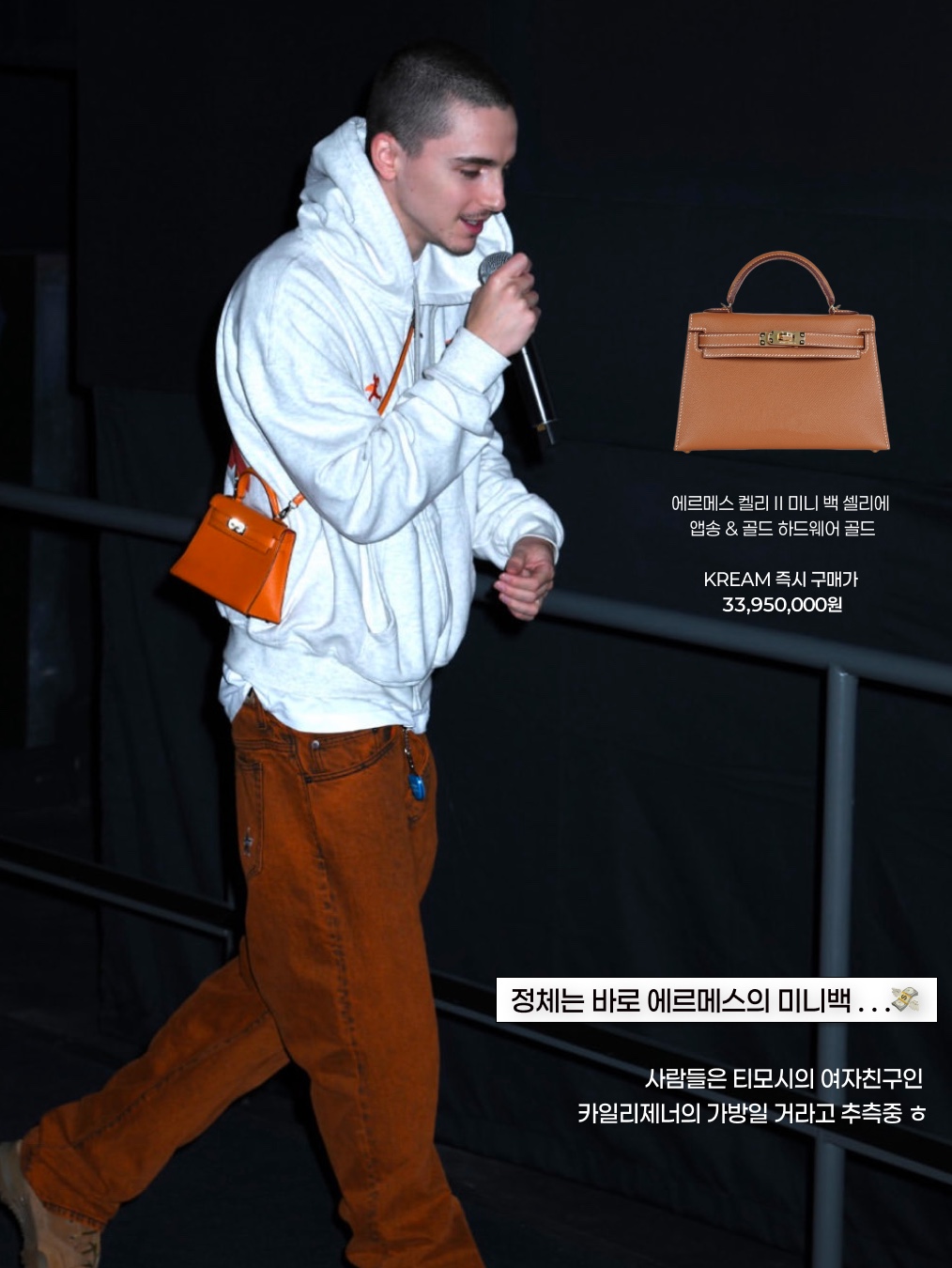 Ader Error Mini Blue Bag Noir, COS Mini Crossbody Pouch Nylon Red 착용 스타일 - 3