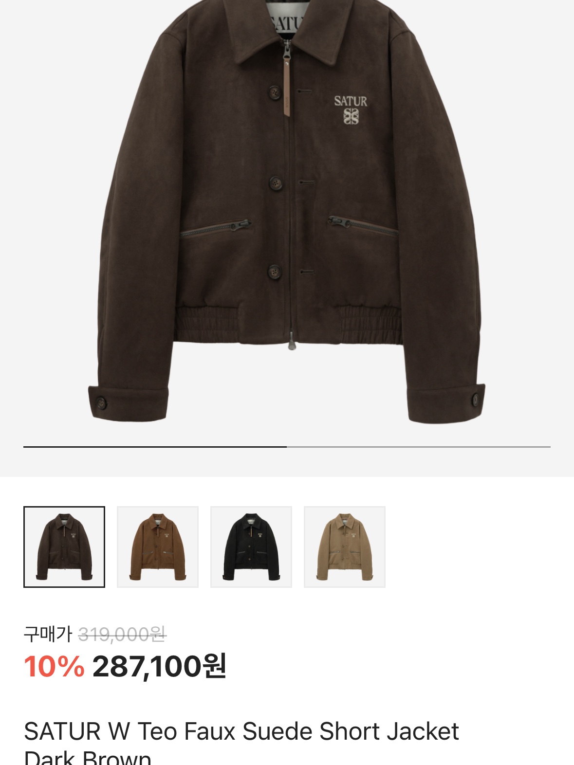 SATUR W Teo Faux Suede Short Jacket Dark Brown 착용 스타일