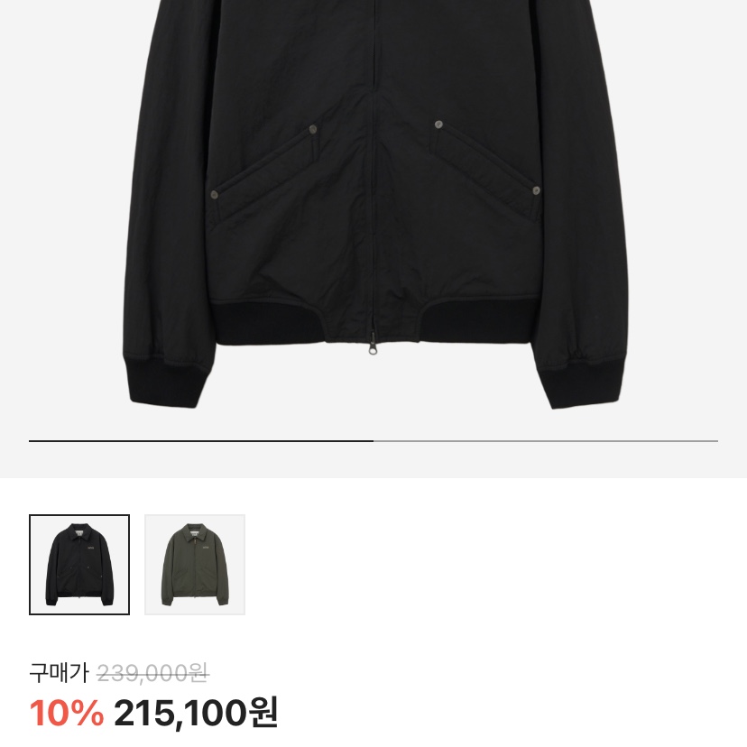 Supreme Old English S/S Top Black - 24SS 착용 스타일 - 2