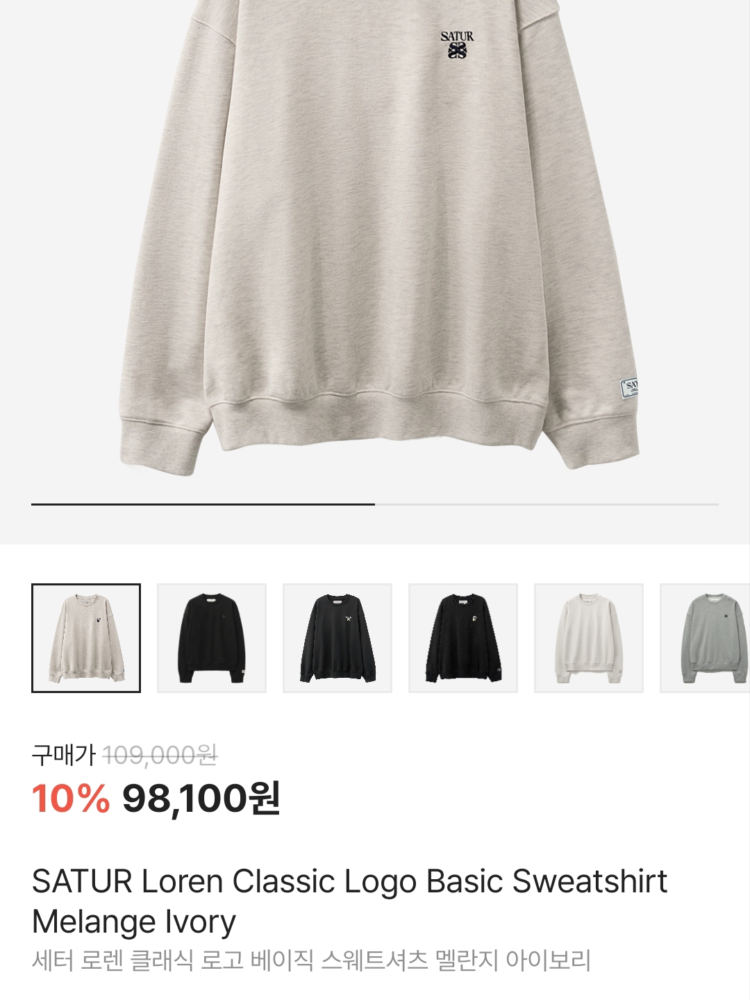 Arc'teryx Squamish Hoody Black, Arc'teryx Cormac Logo SS T-Shirt Black Sapphire Heather 착용 스타일 - 9