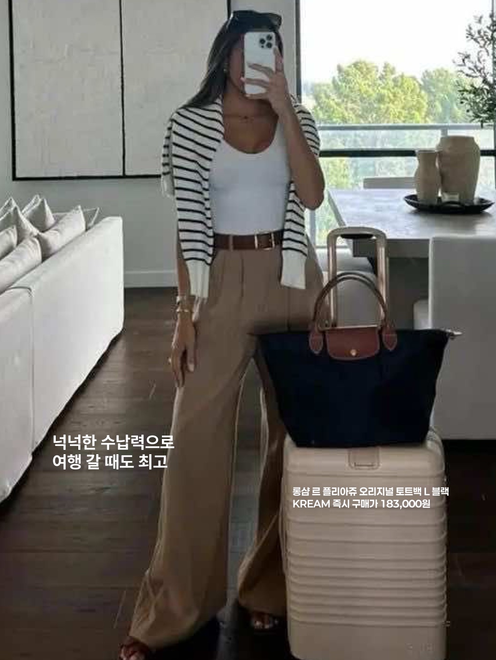 Longchamp Le Pliage Original Tote Bag L Navy, Longchamp Le Pliage Green Tote Bag L Terra 착용 스타일 - 5