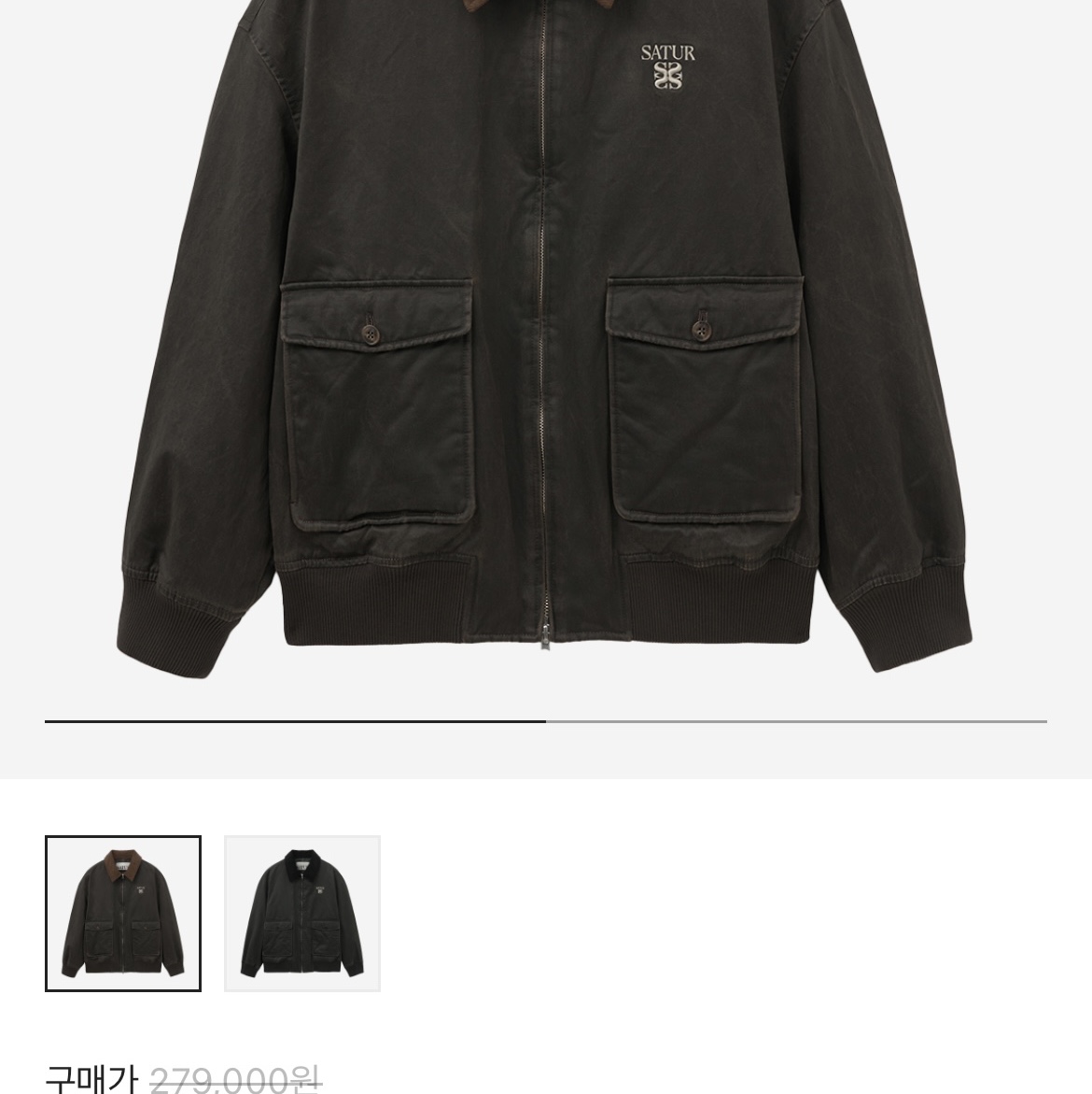 SATUR Maron A-2 Blouson Jacket Brown 착용 스타일 - 2