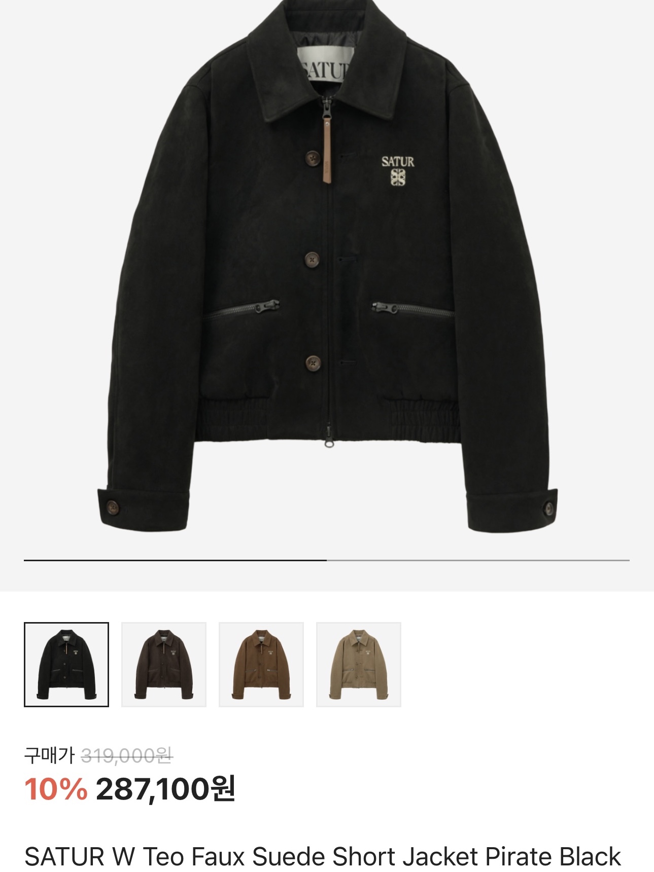 SATUR W Teo Faux Suede Short Jacket Pirate Black 착용 스타일 - 2