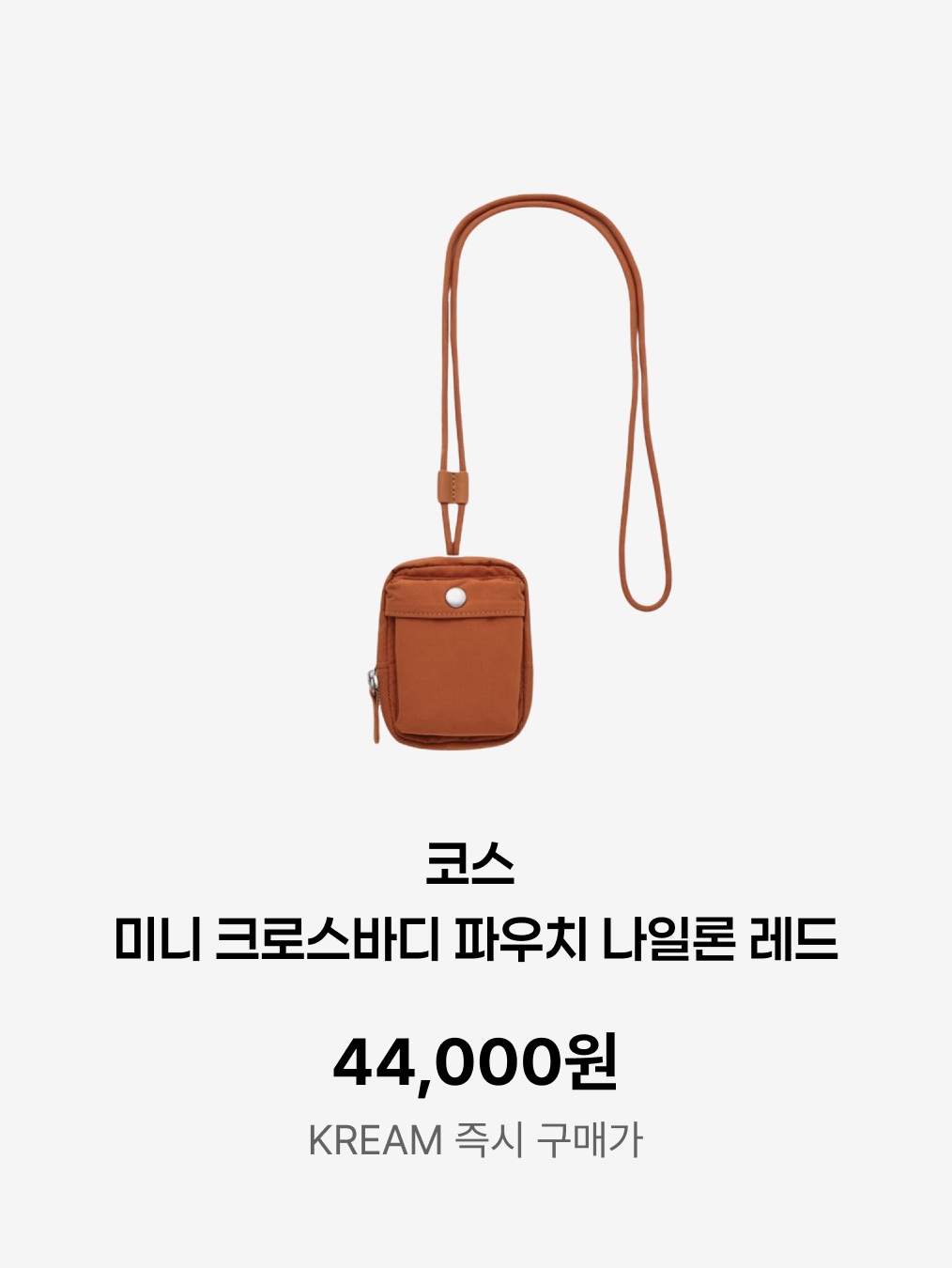 Ader Error Mini Blue Bag Noir, COS Mini Crossbody Pouch Nylon Red 착용 스타일 - 7