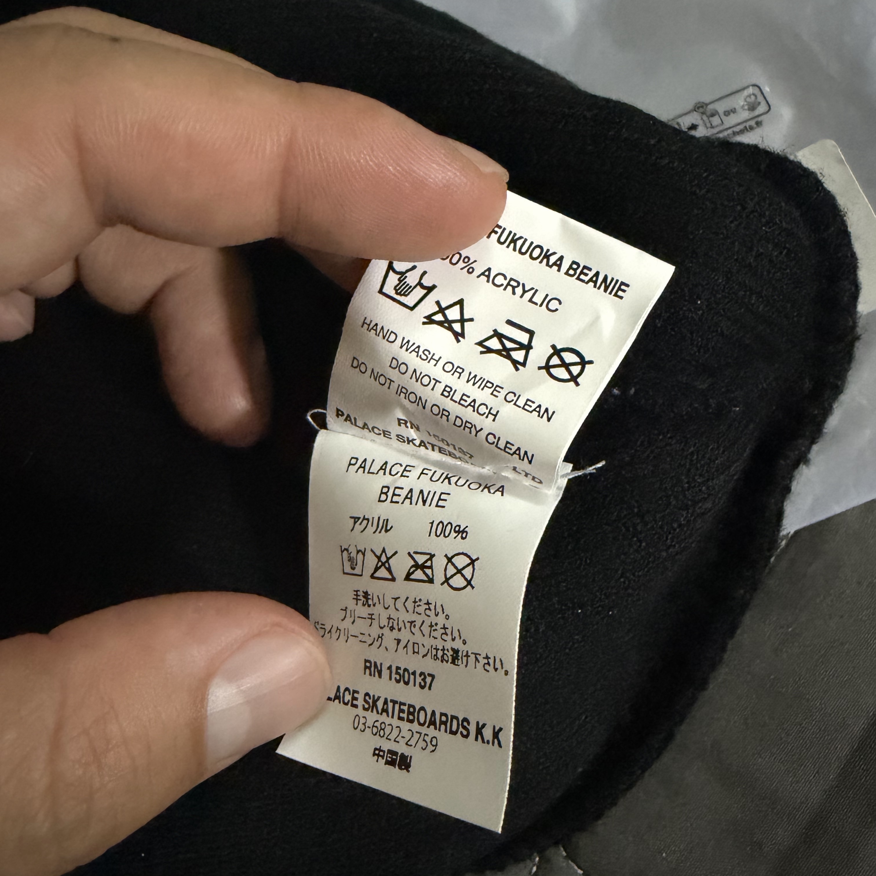 Palace Fukuoka Beanie Black - 25FW 착용 스타일 - 4
