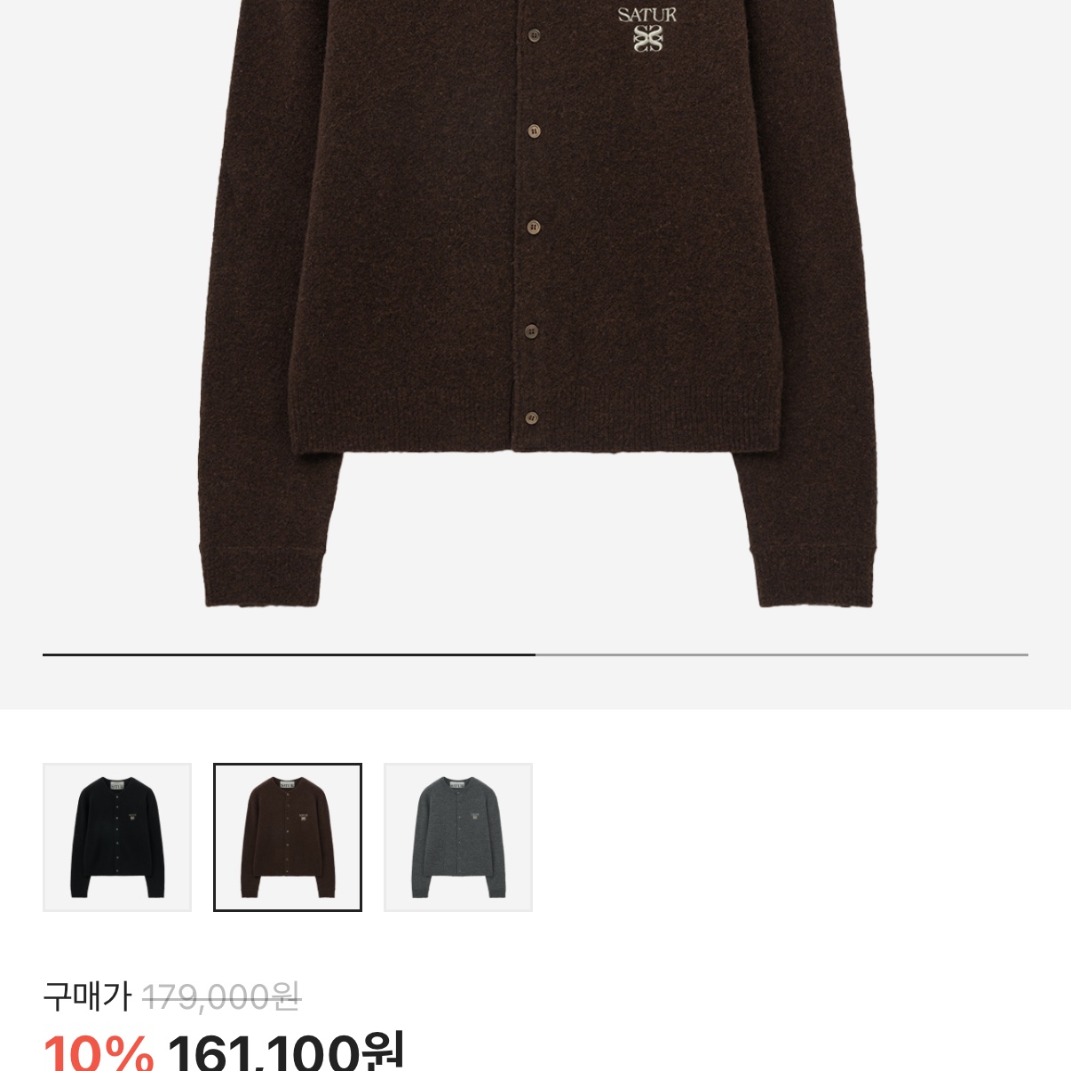 Amomento Drawstring Denim Pants Black, SATUR Loren Wool Blend Crew Neck Knit Cardigan Brown 착용 스타일 - 2