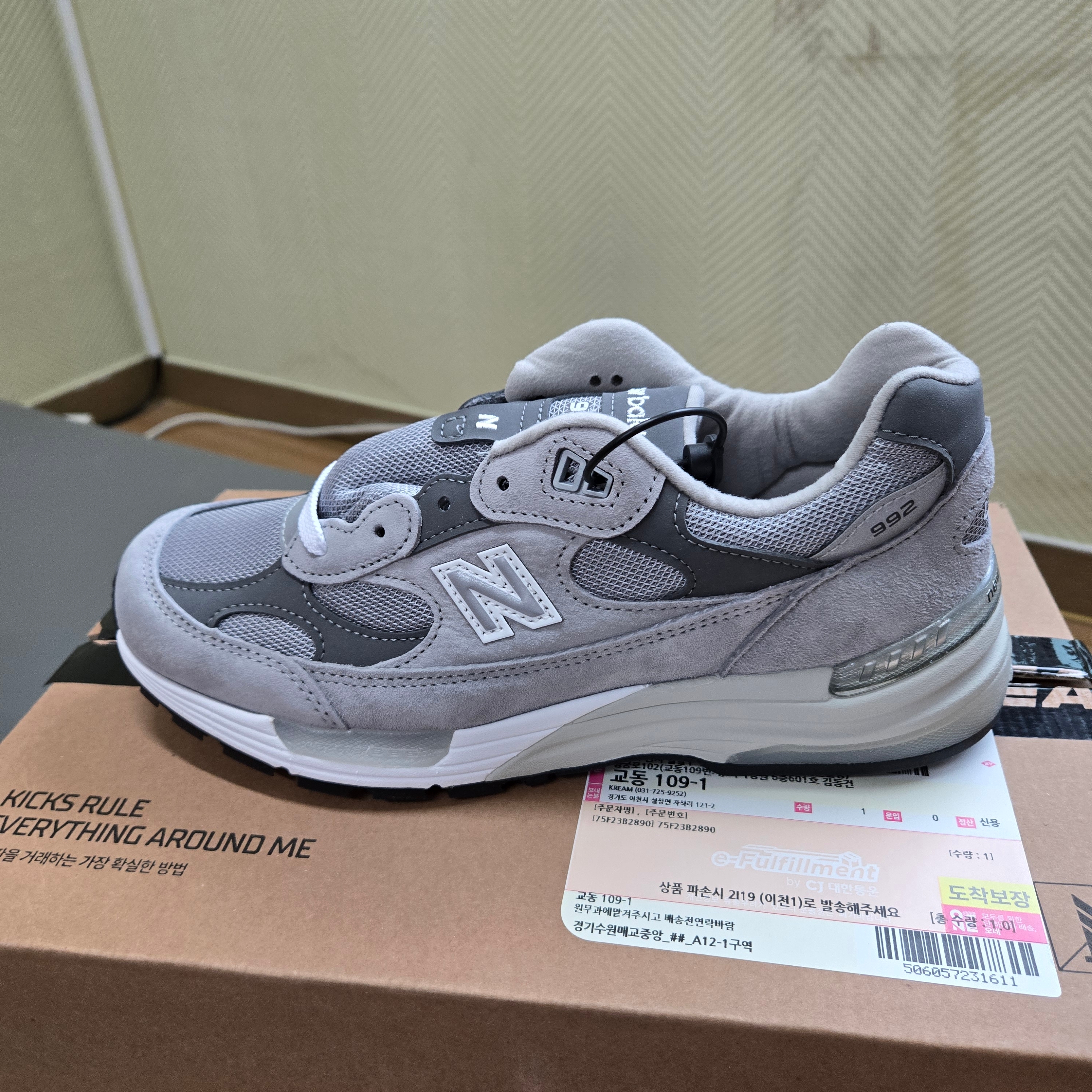New Balance 992 Made in USA Core Grey Silver Metallic 착용 스타일 - 3