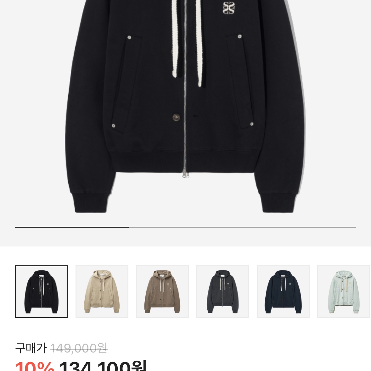 SATUR Teo Cotton All Day Hood Zip-up Palette Black 착용 스타일