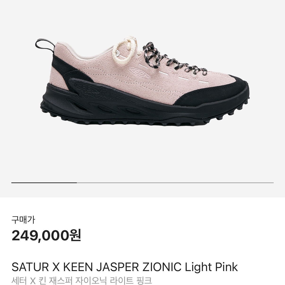 SATUR X KEEN JASPER ZIONIC Light Pink 착용 스타일 - 1