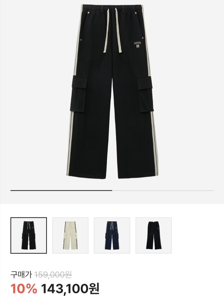 Nike x Supreme Air Force 1 Low White, SATUR Lawton Cargo Track Pants Caviar Black 착용 스타일 - 2