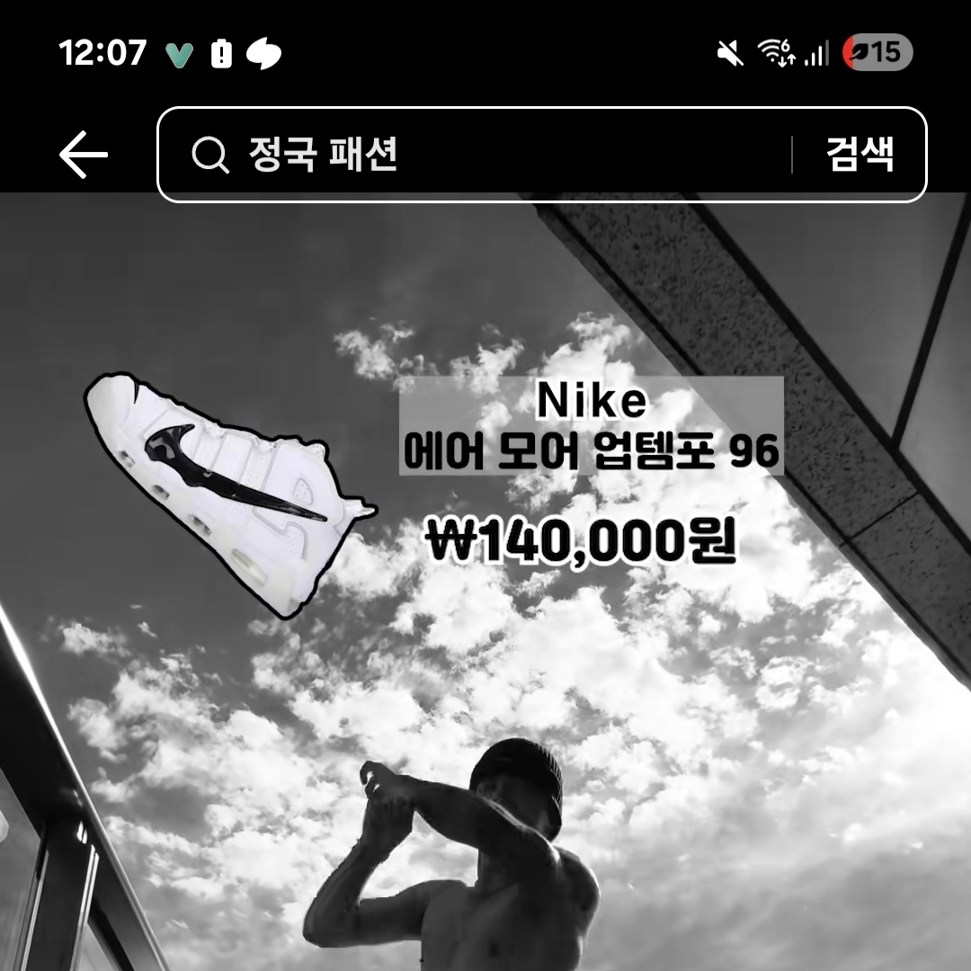jwhan1116님의 스타일
