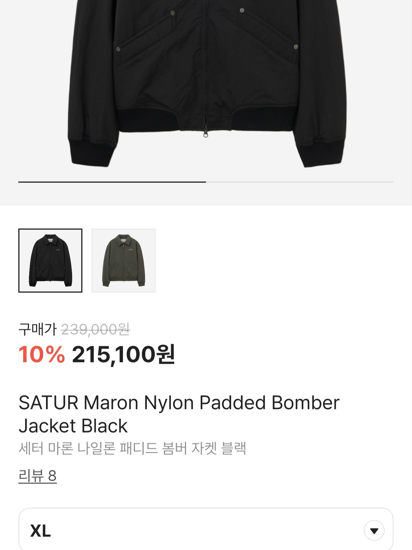 SATUR Maron Nylon Padded Bomber Jacket Black 착용 스타일