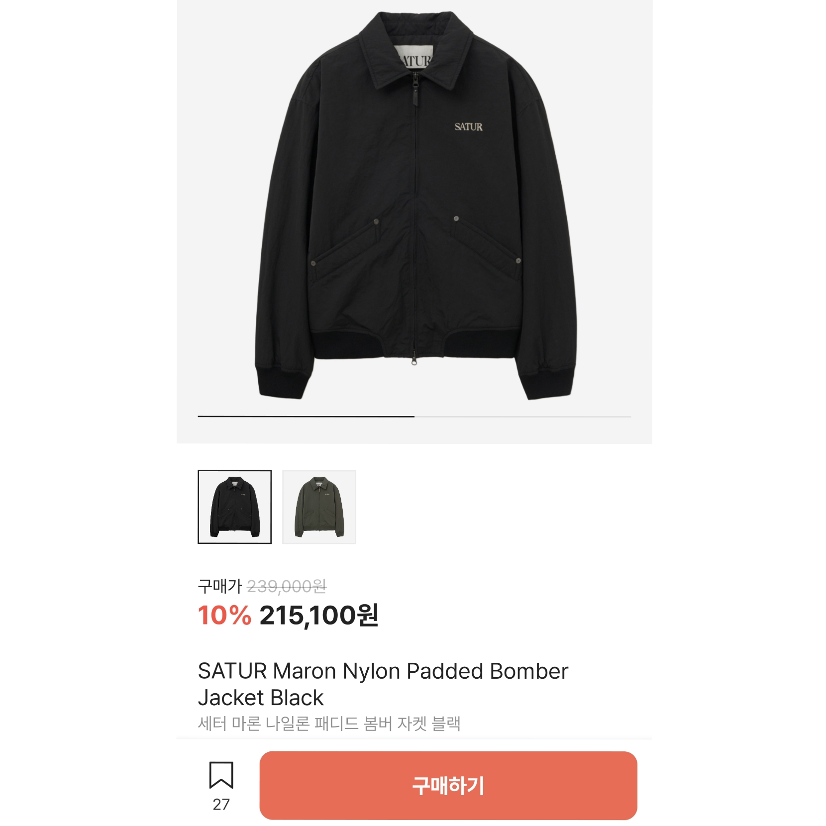 SATUR Maron Nylon Padded Bomber Jacket Black, Mizuno Neo Zen White Tang Orange 착용 스타일 - 1