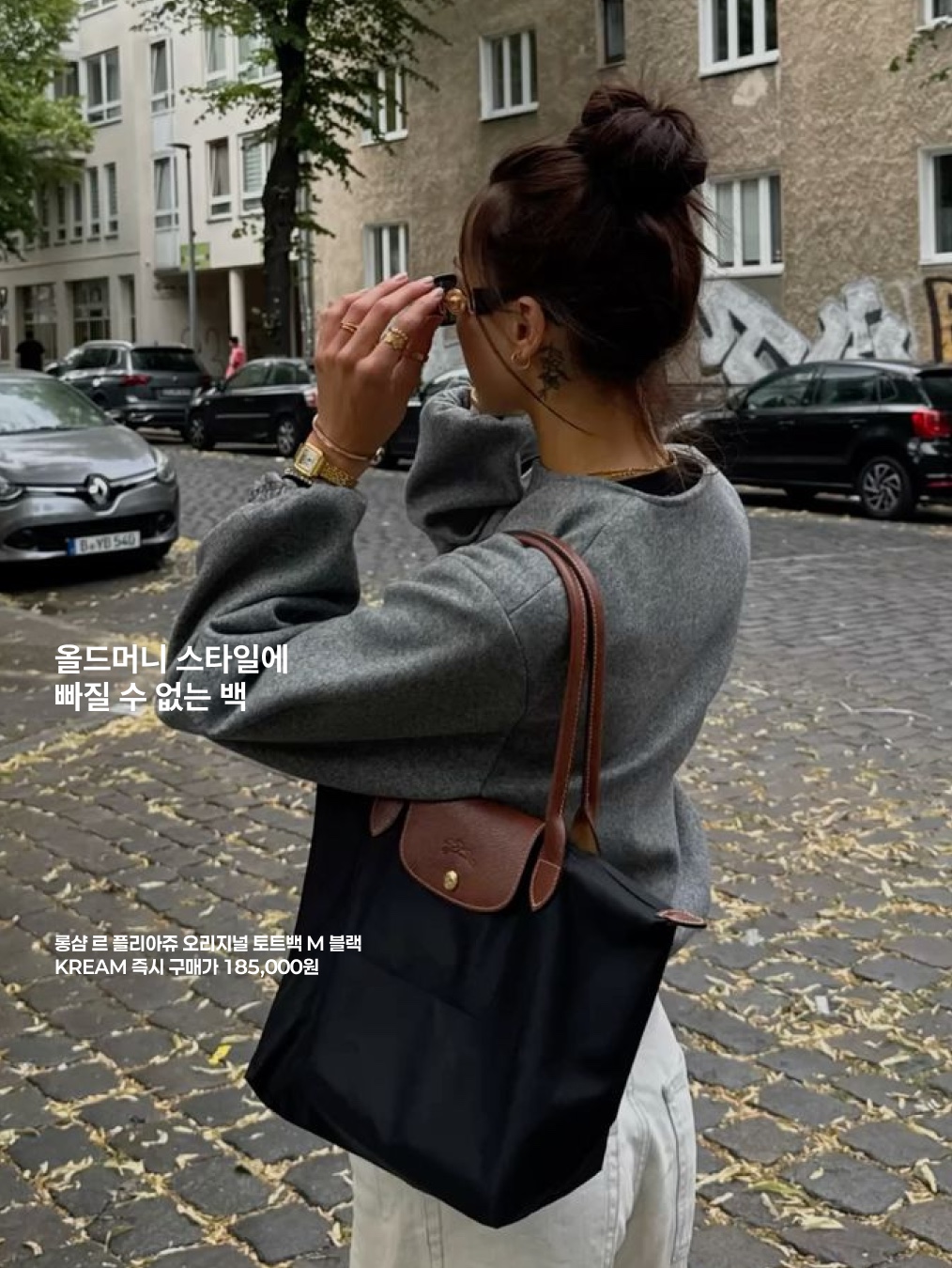 Longchamp Le Pliage Original Tote Bag L Navy, Longchamp Le Pliage Green Tote Bag L Terra 착용 스타일 - 4