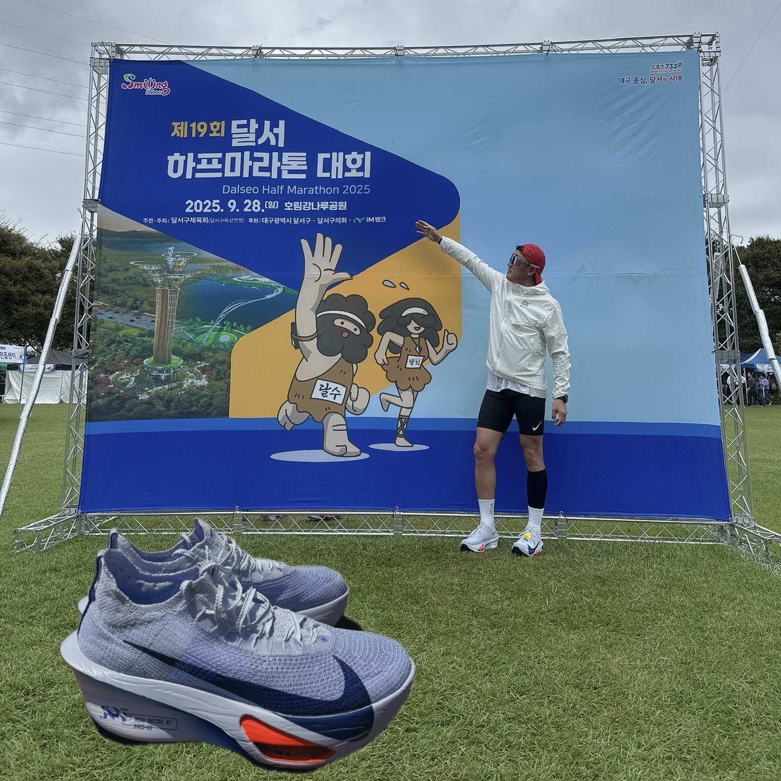 Nike Air Zoom Alphafly Next% 3 Football Grey Ghost 착용 스타일 - 1