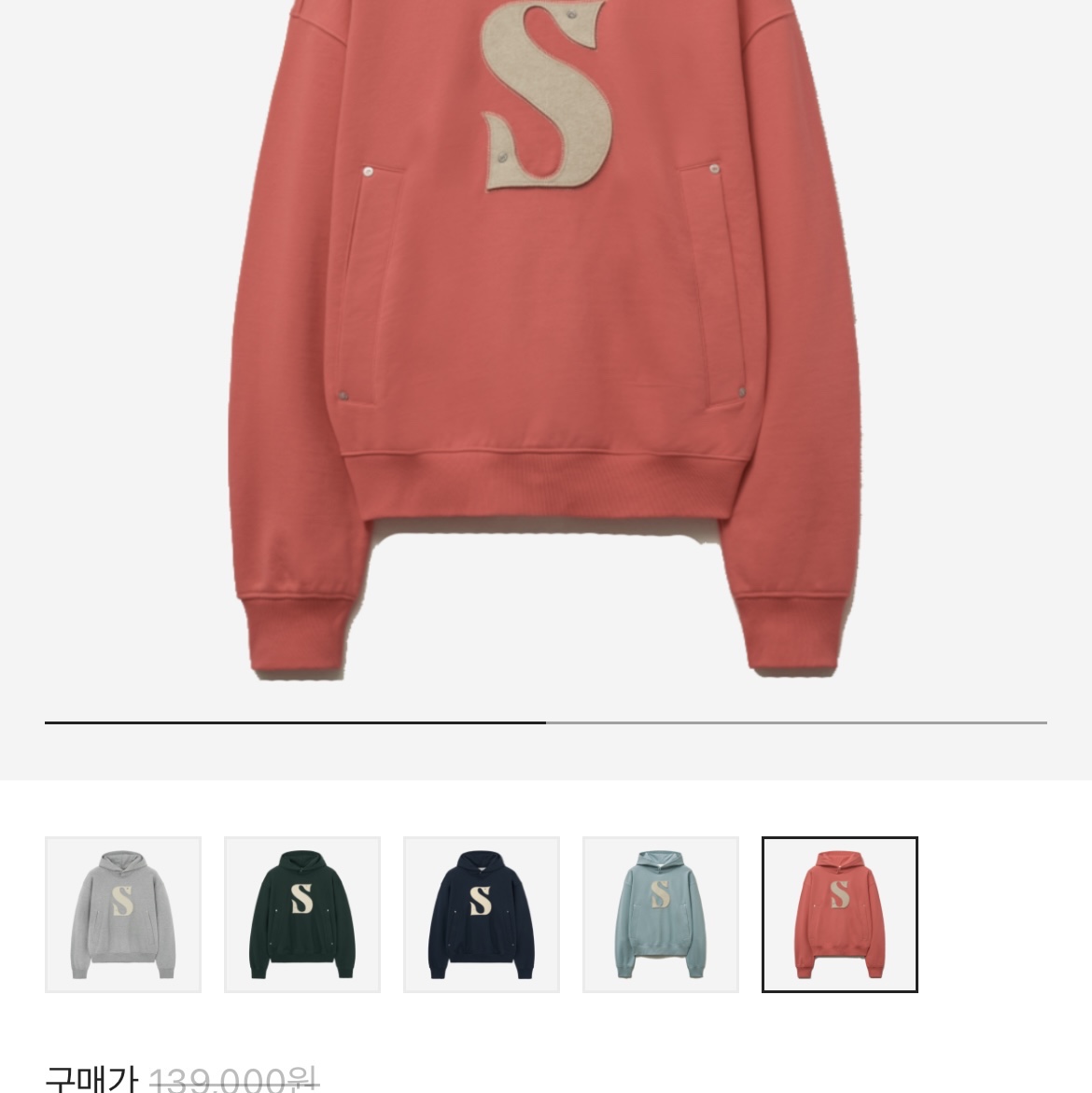 SATUR Rivet Applique Pocket Logo Hoodie Pink 착용 스타일 - 2
