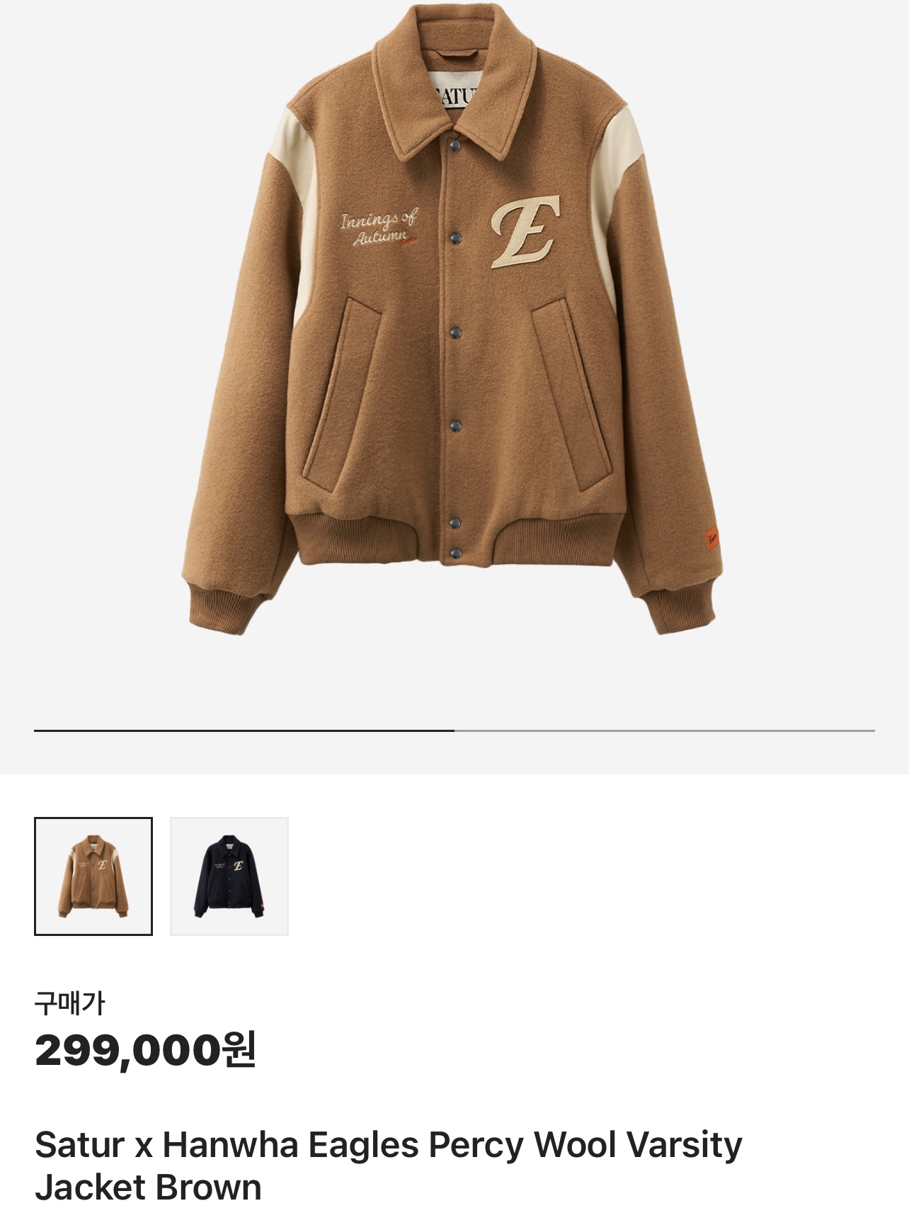 Satur x Hanwha Eagles Percy Wool Varsity Jacket Brown, SATUR Teo Velvet Denim Jacket Black 착용 스타일 - 1