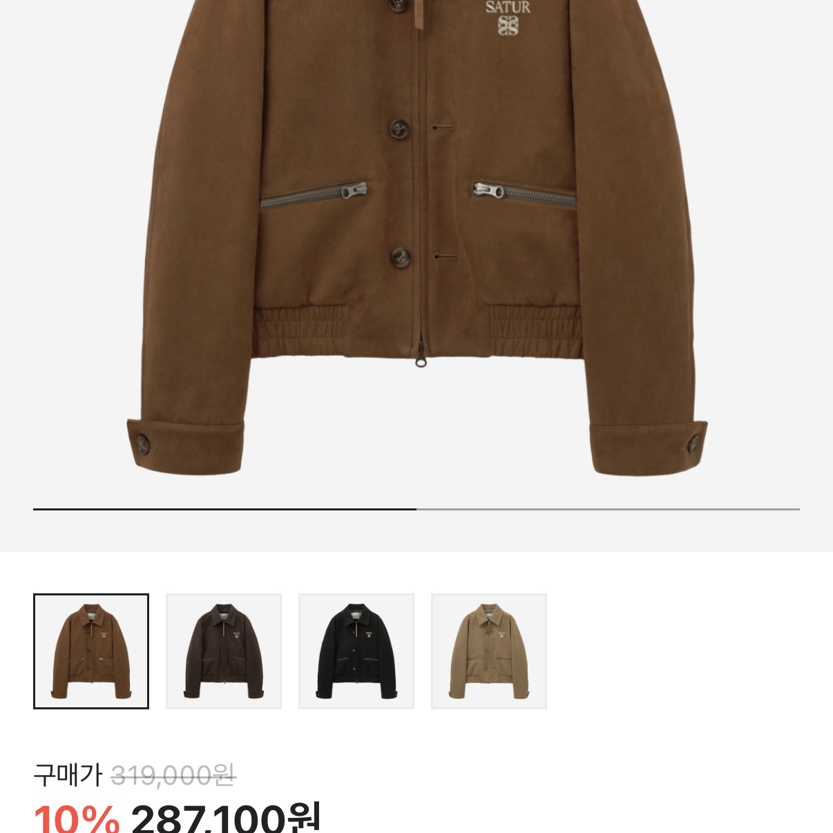 SATUR W Teo Faux Suede Short Jacket Camel Brown 착용 스타일