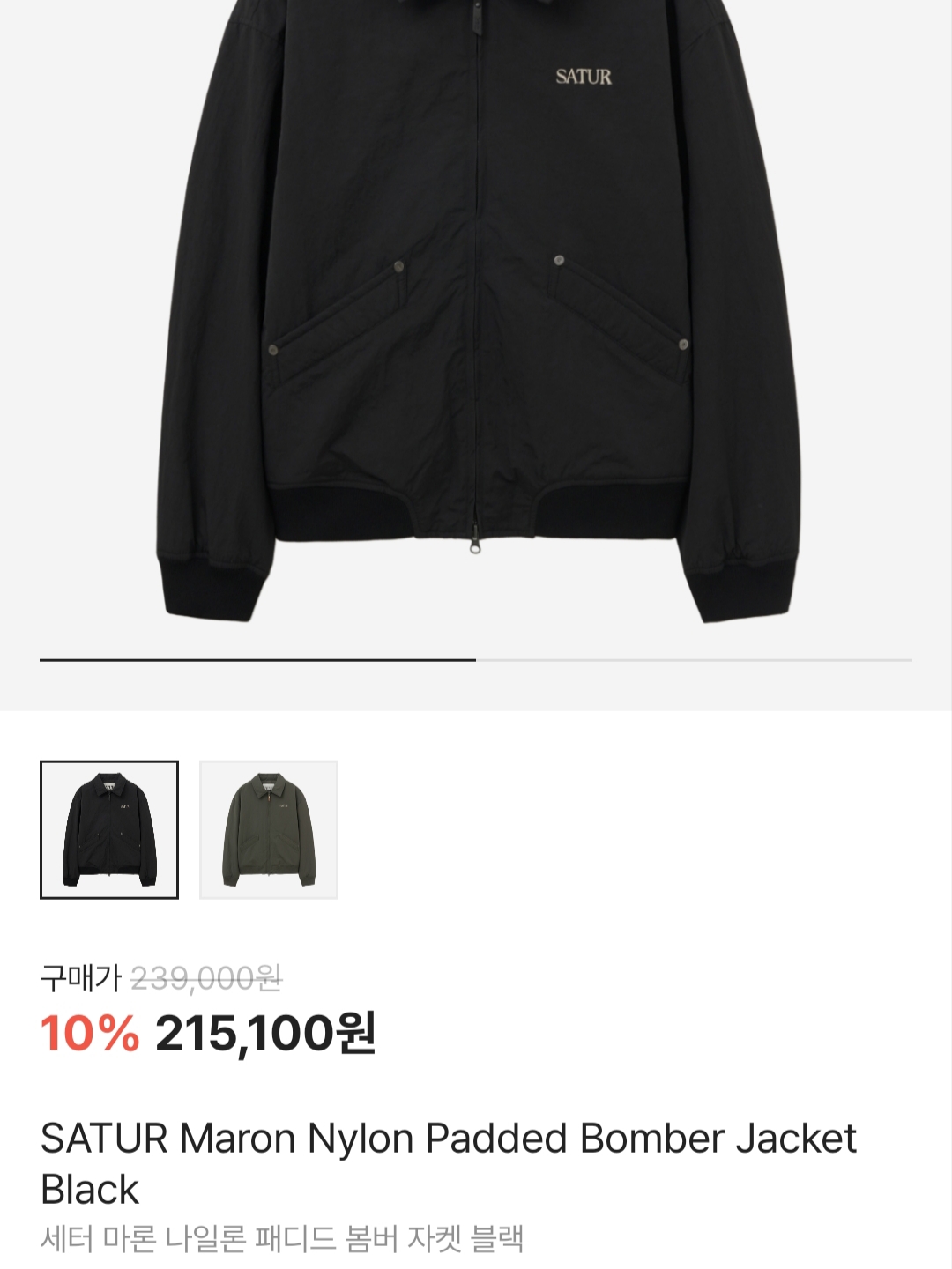 Arc'teryx Squamish Hoody Black, Arc'teryx Cormac Logo SS T-Shirt Black Sapphire Heather 착용 스타일 - 10