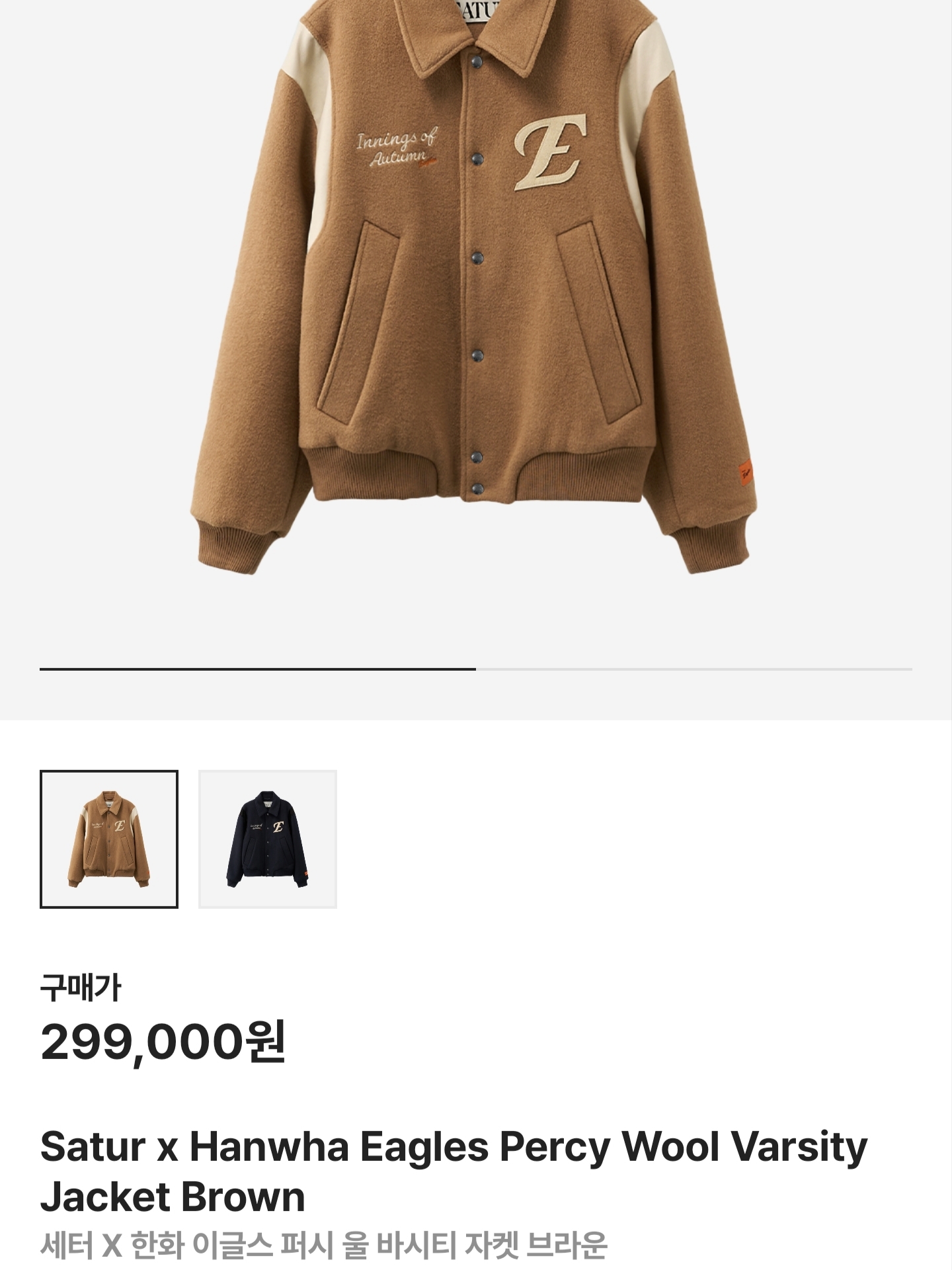 Nike Windrunner Woven Lined Jacket White Blue Void - Asia, New Balance 1906R White Gold 착용 스타일 - 3