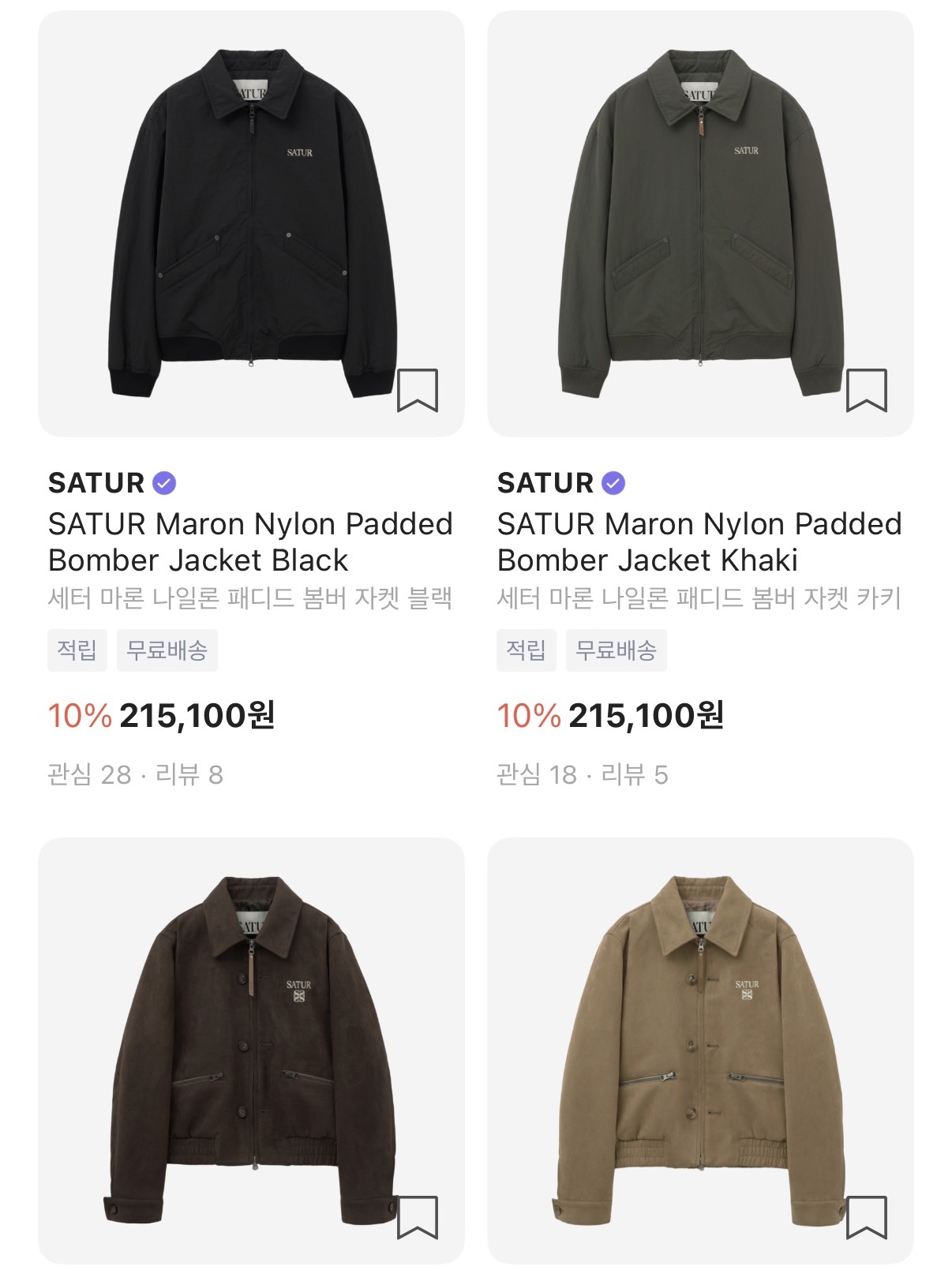 Asics Superblast 2 Blue Fade Edo Purple, SATUR Maron Nylon Padded Bomber Jacket Black 착용 스타일 - 3