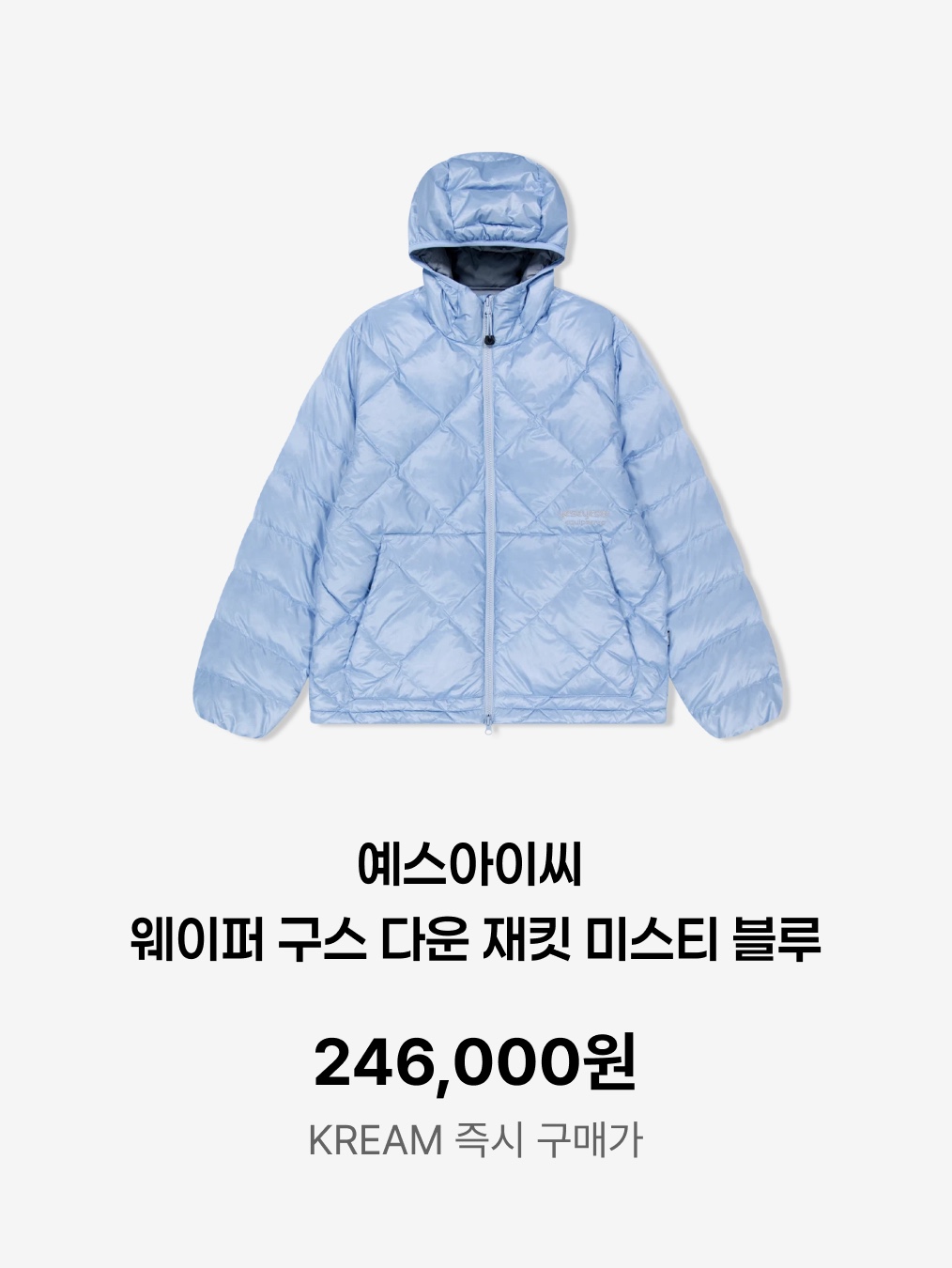 Musinsa Standard City Leisure Hooded Light Down Jacket Cloudy Blue, Musinsa Standard City Leisure Sheer Ripstop Hooded Light Down Jacket Cloudy Blue 착용 스타일 - 9