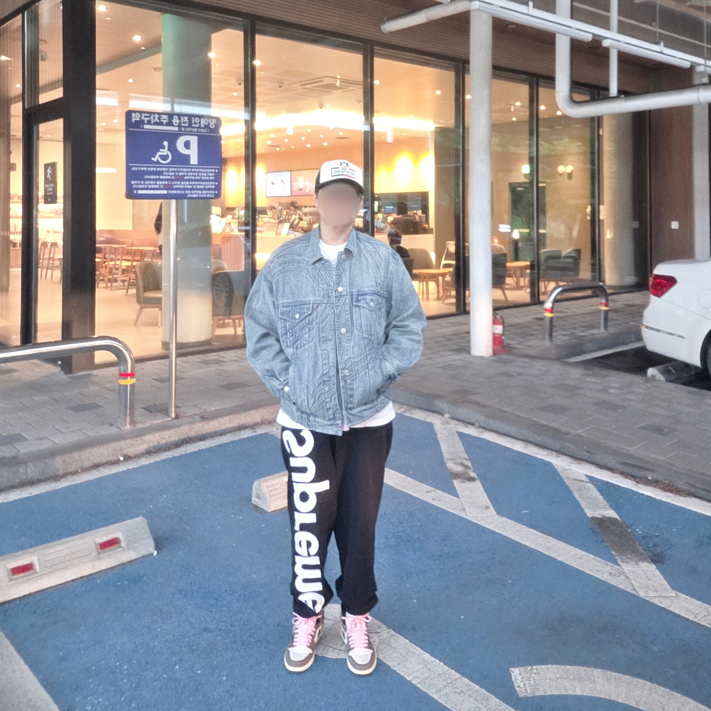 Supreme S Logo Denim Trucker Jacket Washed Blue - 24SS, Supreme Satin Applique Sweatpant Black - 25FW 착용 스타일