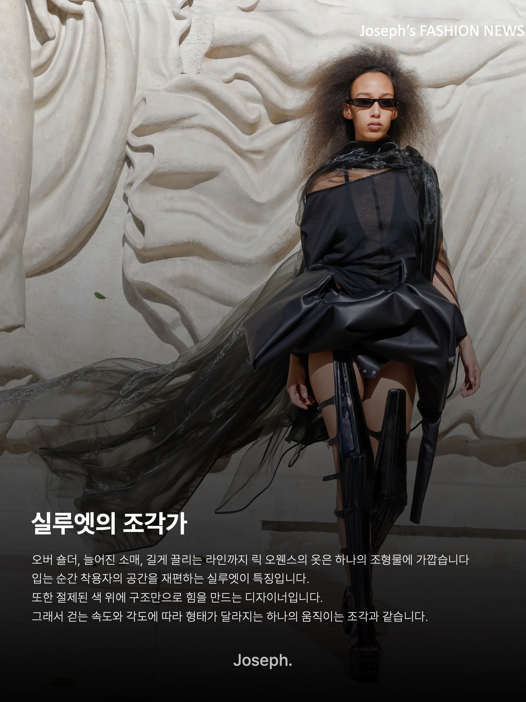 김조셉님의 스타일 - 7